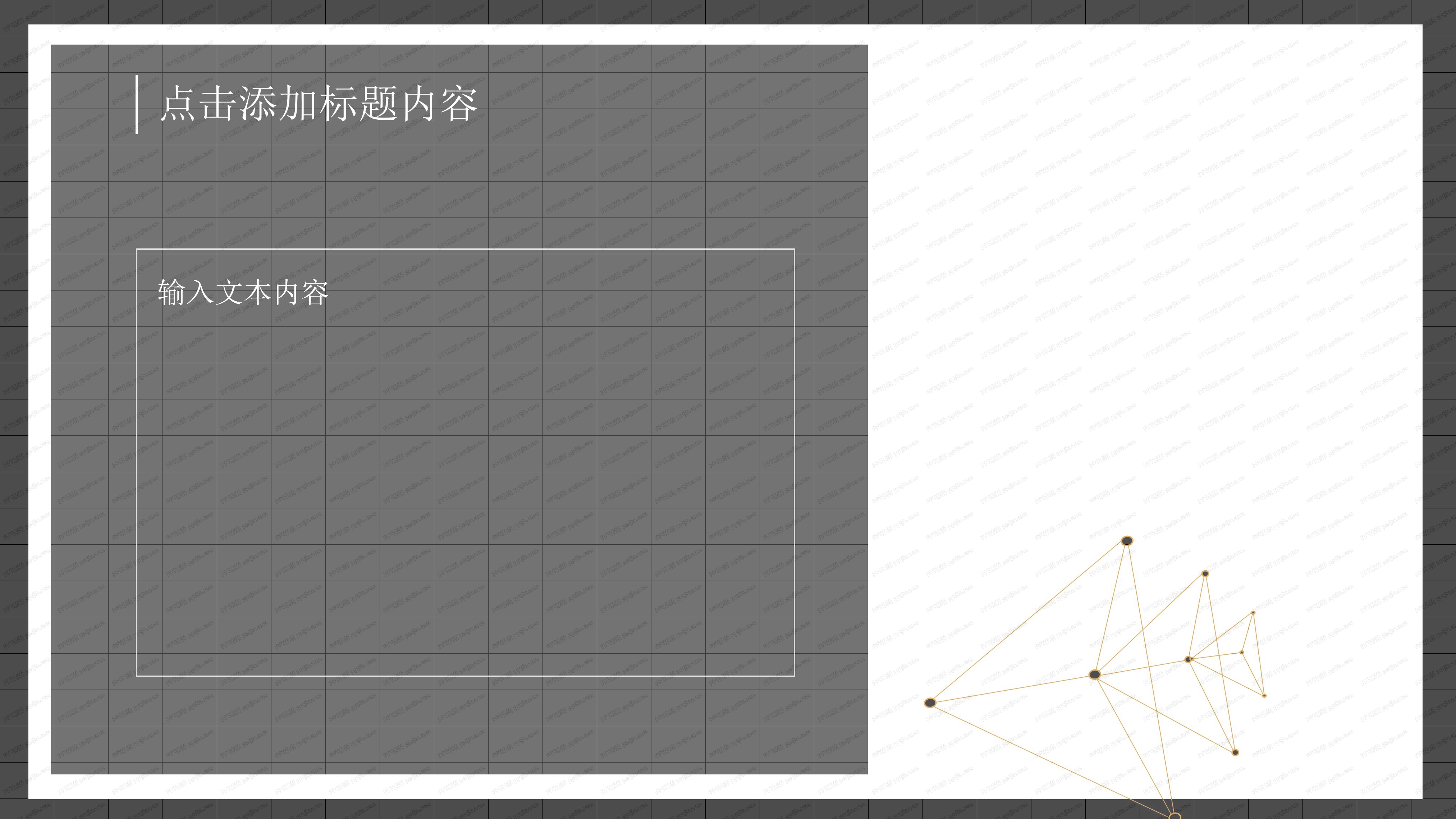 黑金质感人事部门年度总结PPT模板