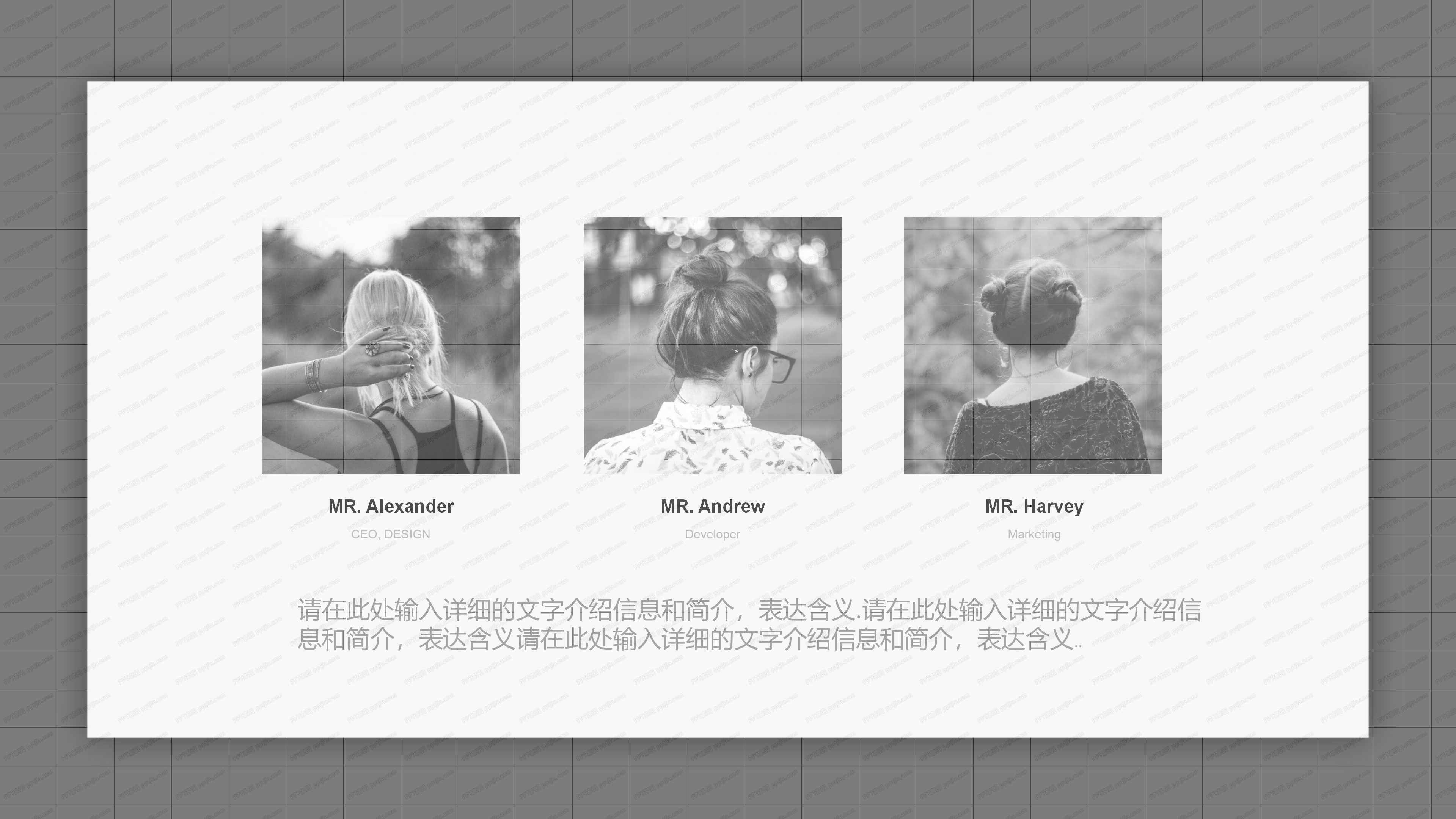 人事部年终总结PPT模板