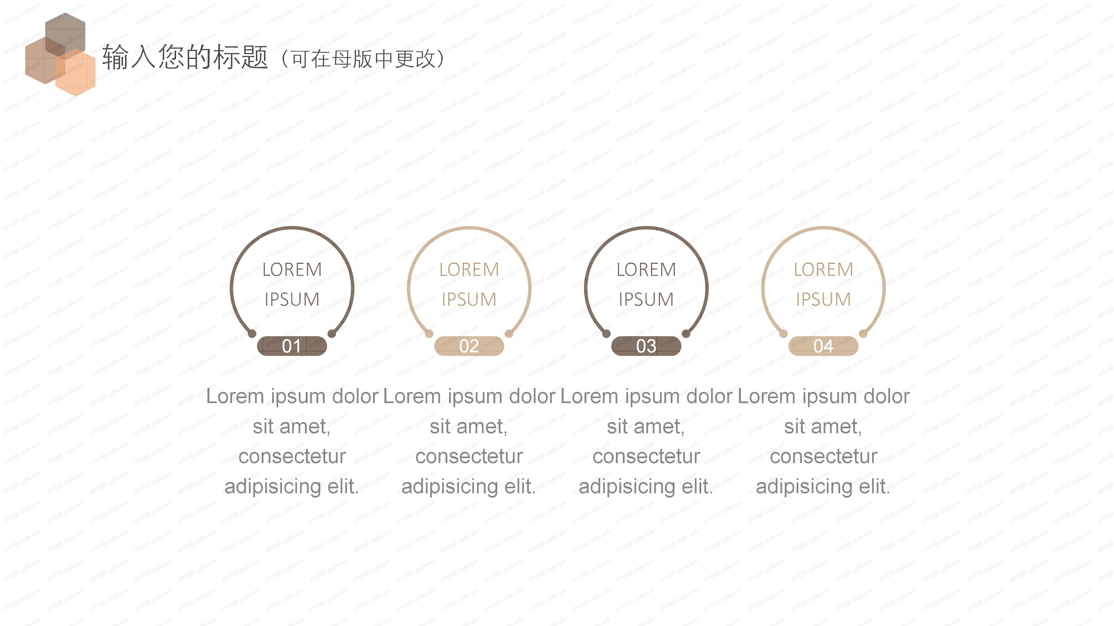 财务部门年度总结ppt模板