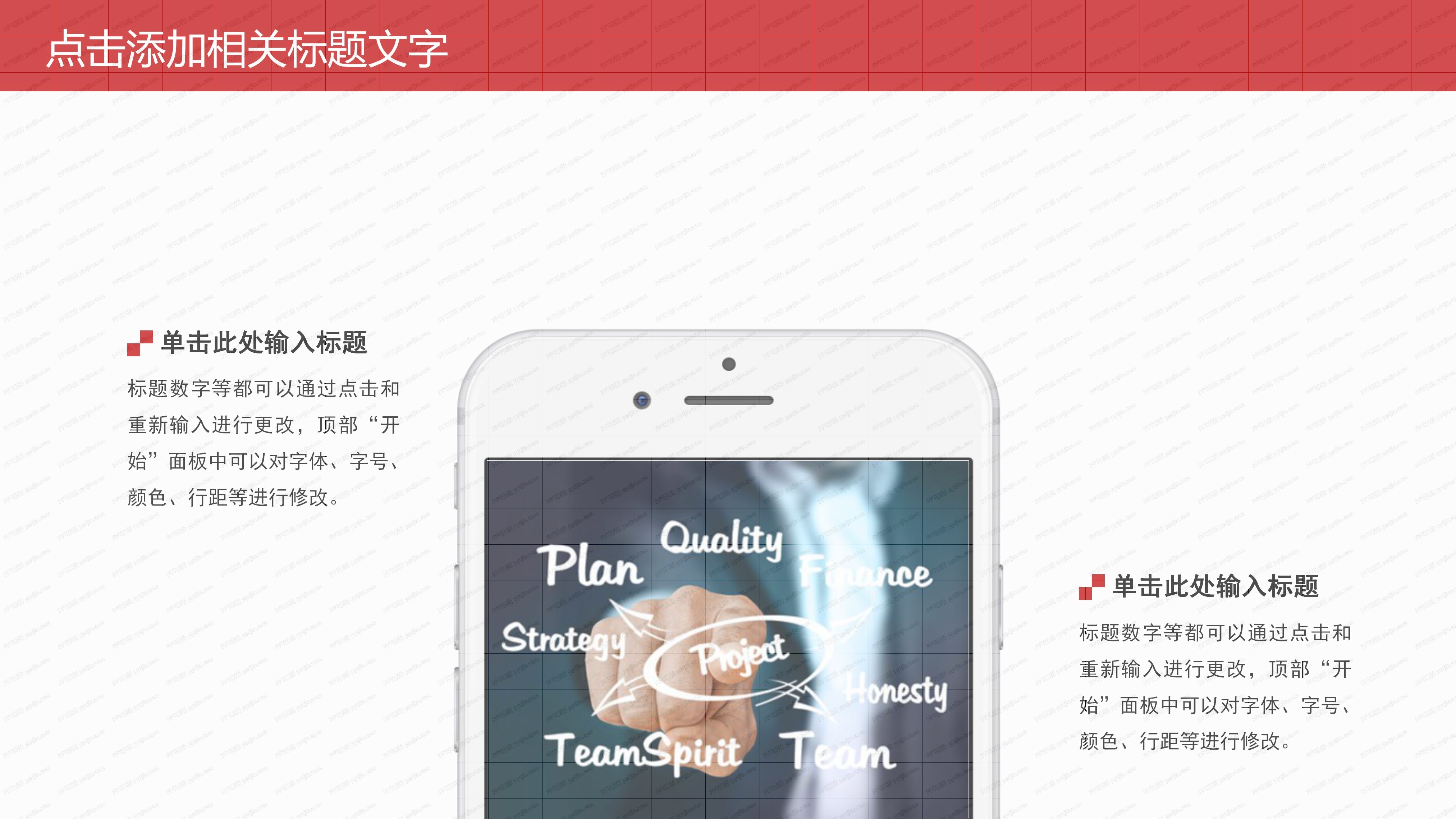 财务数据分析报告PPT模板