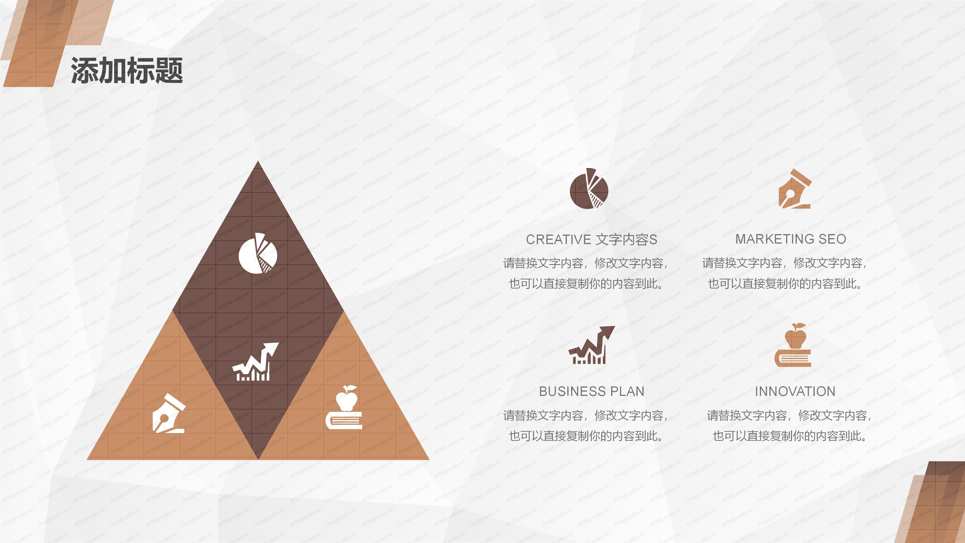 人事部工作总结ppt模板