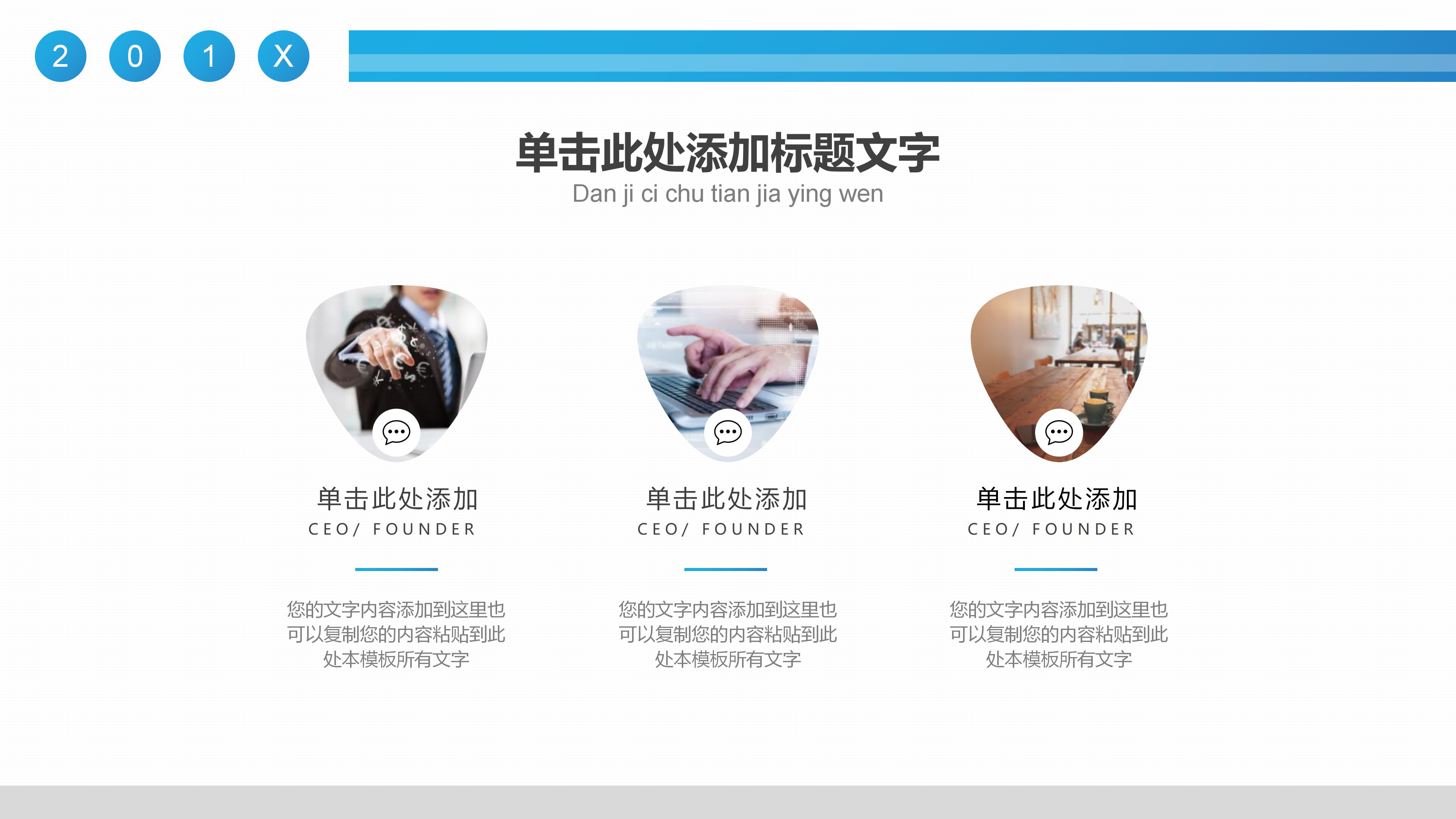 4s店促销活动策划方案ppt模板