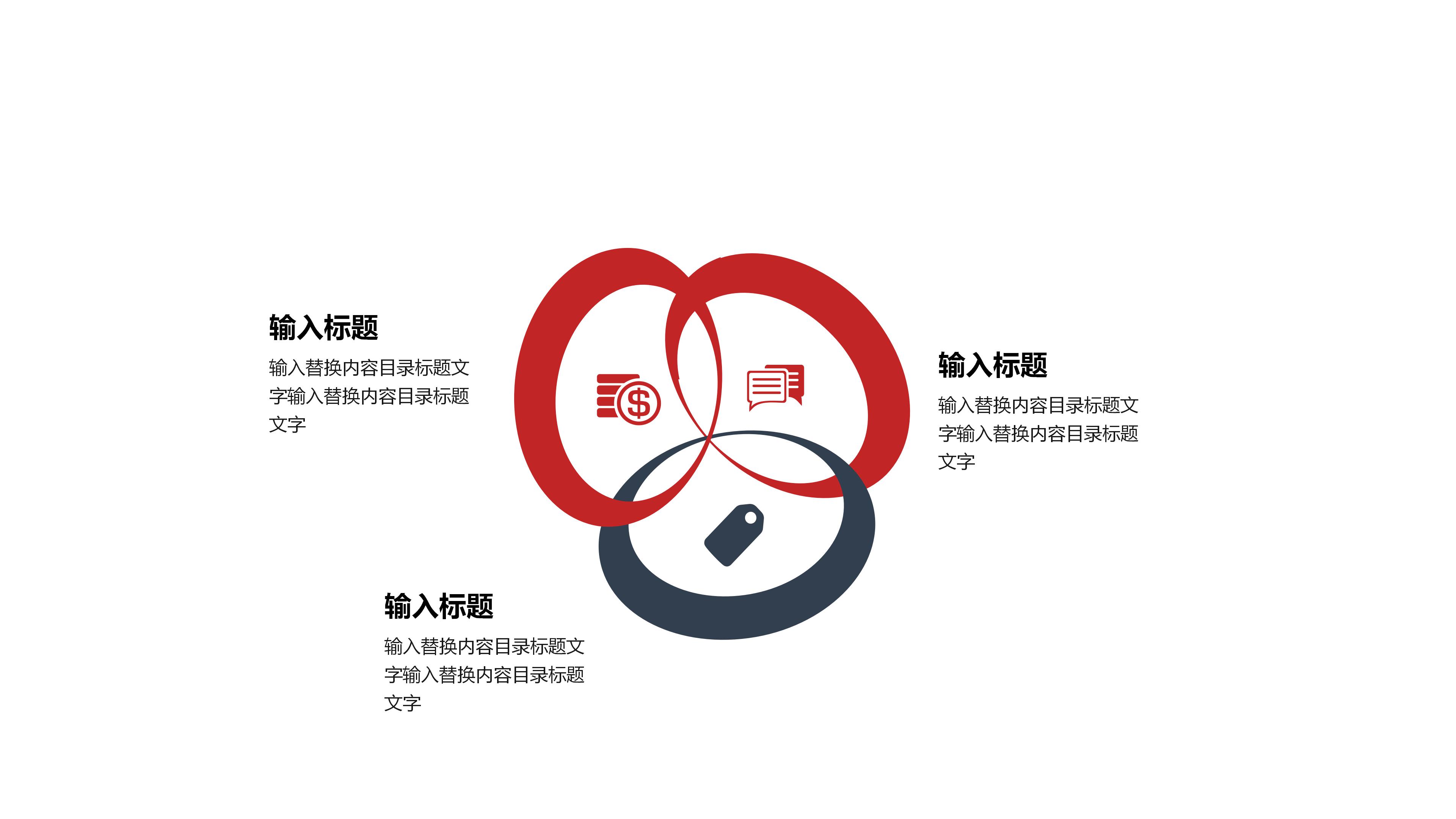 石油开题答辩ppt模板