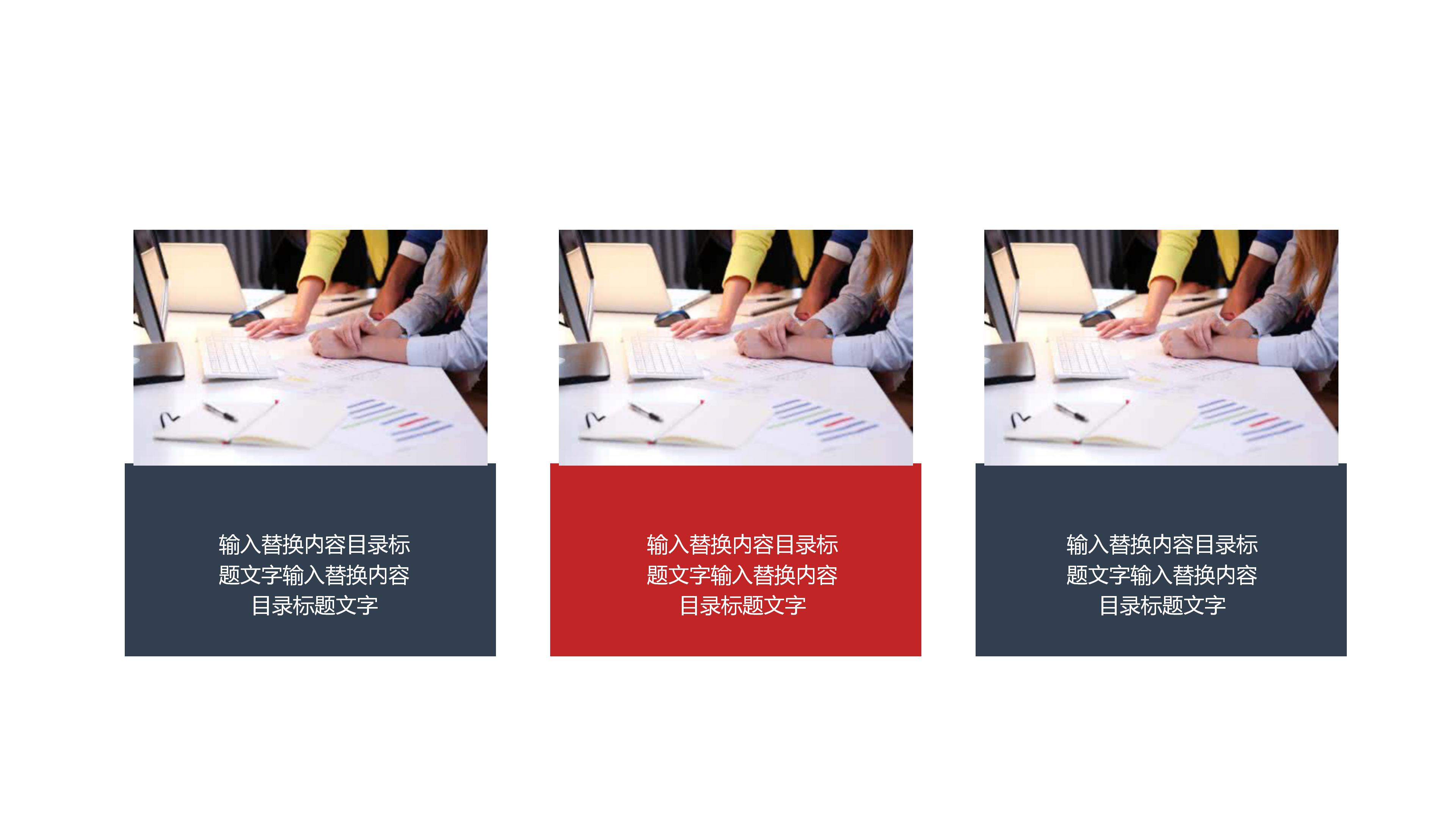 石油开题答辩ppt模板