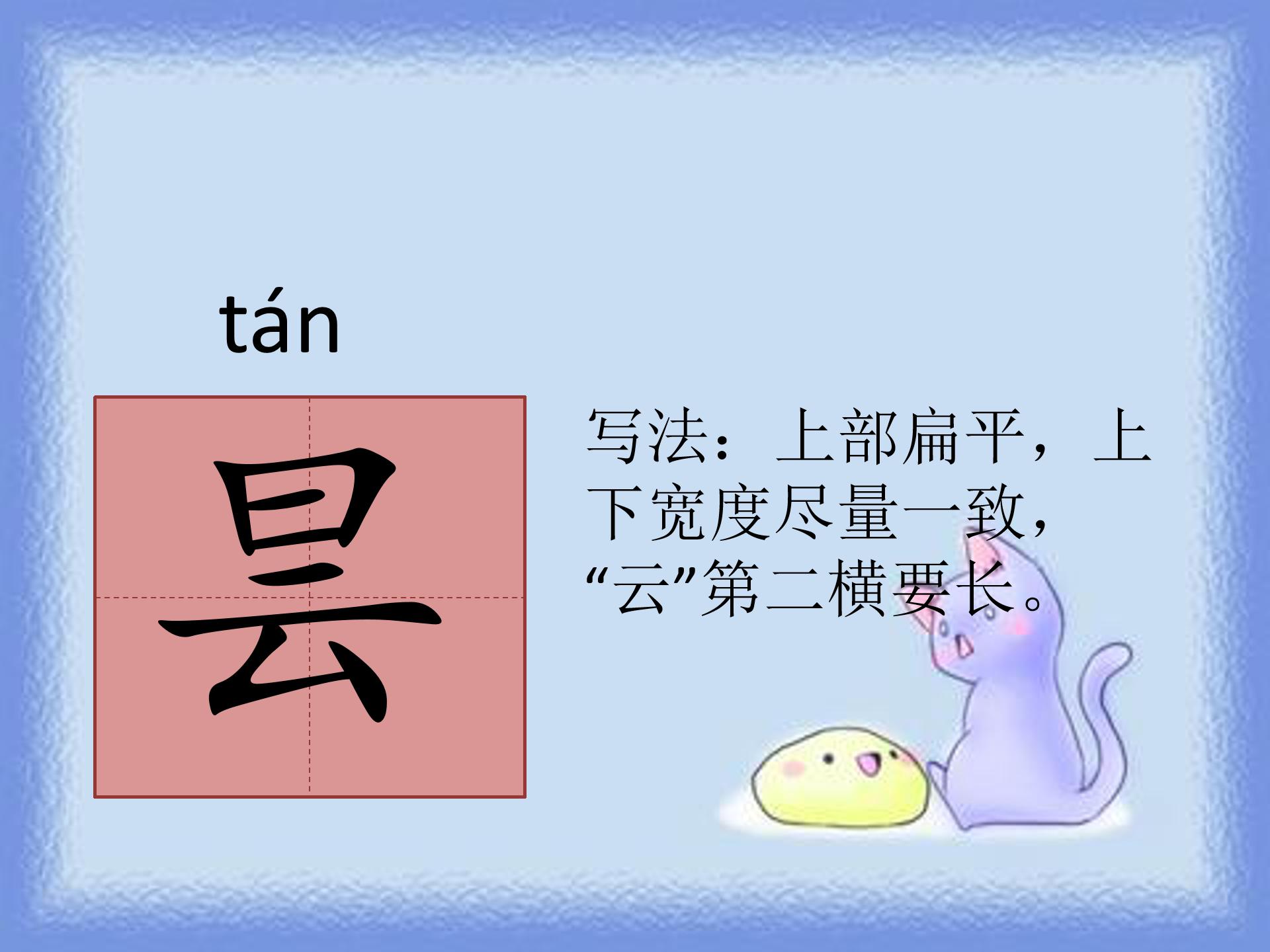 养花ppt课件模板