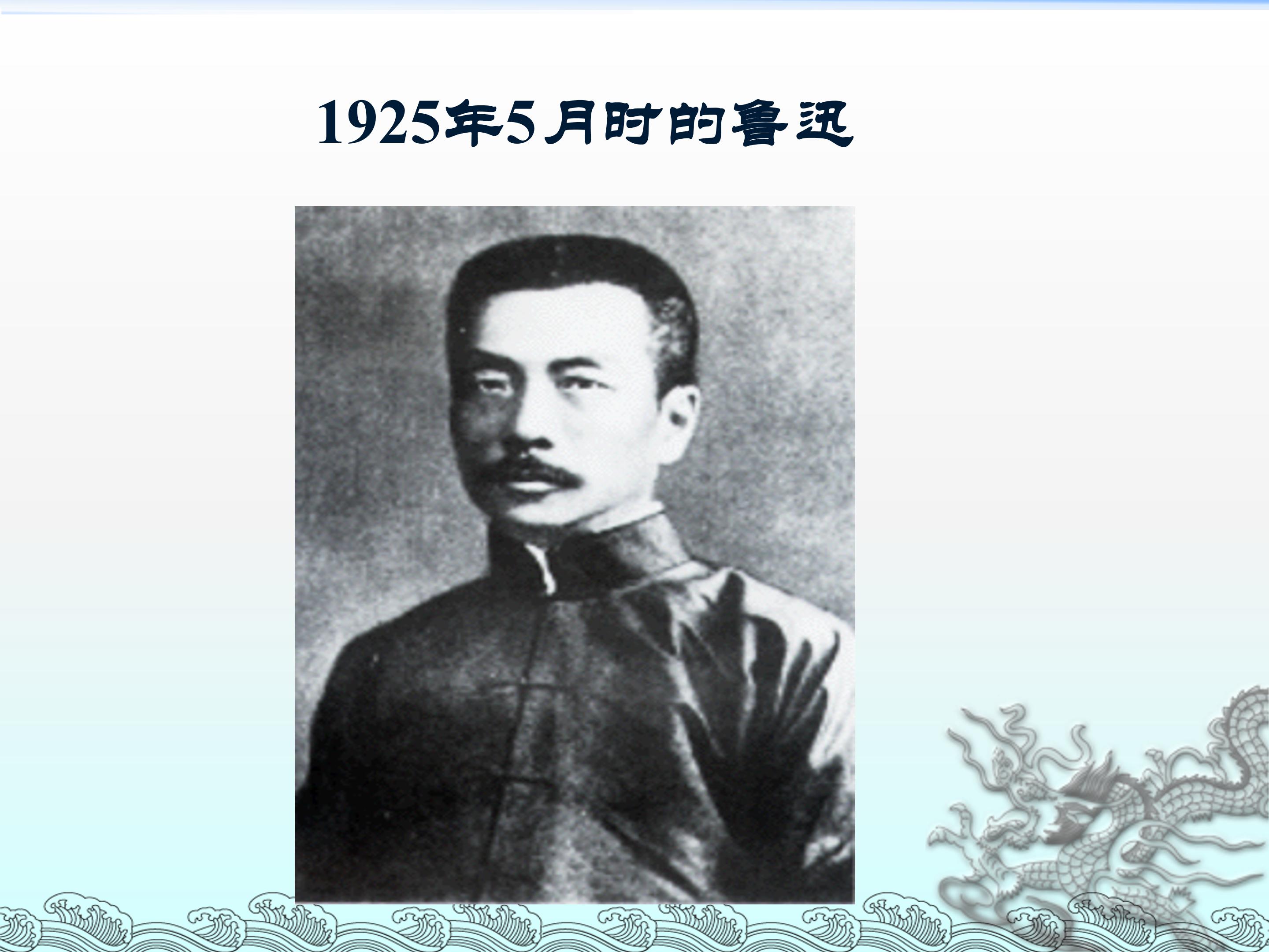 拿来主义ppt模板