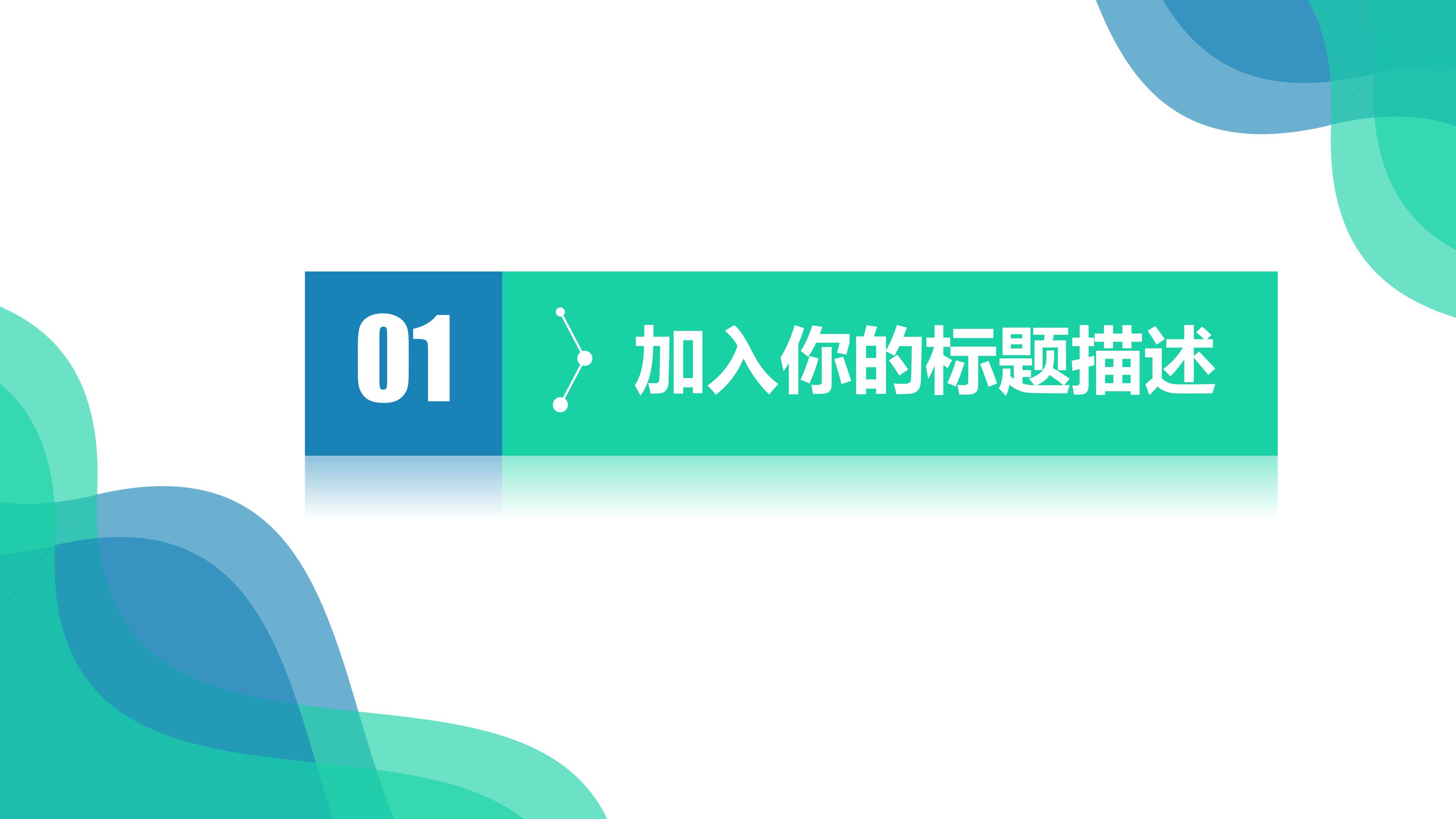 商场大型圣诞活动策划方案ppt模板