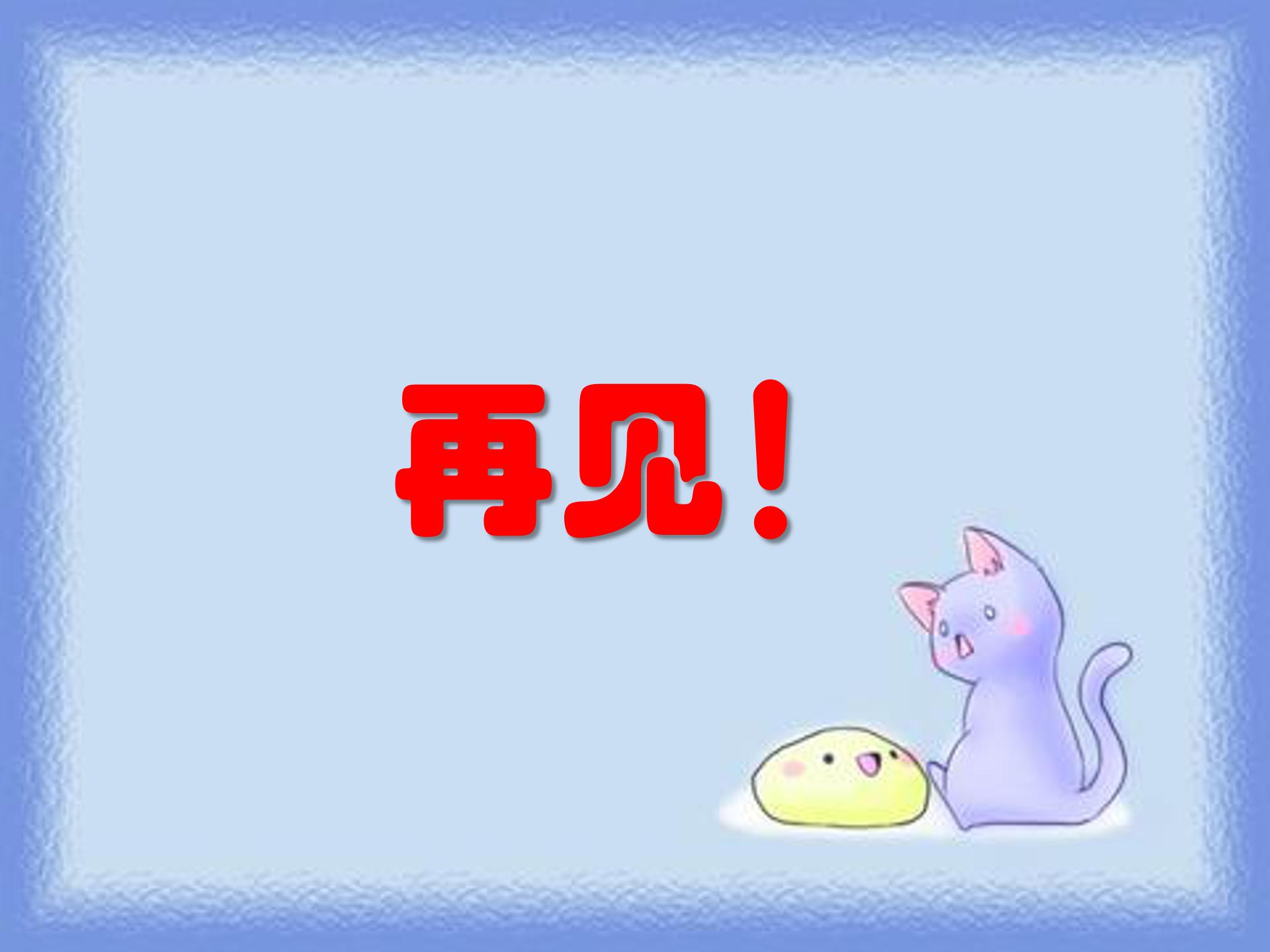养花ppt课件模板