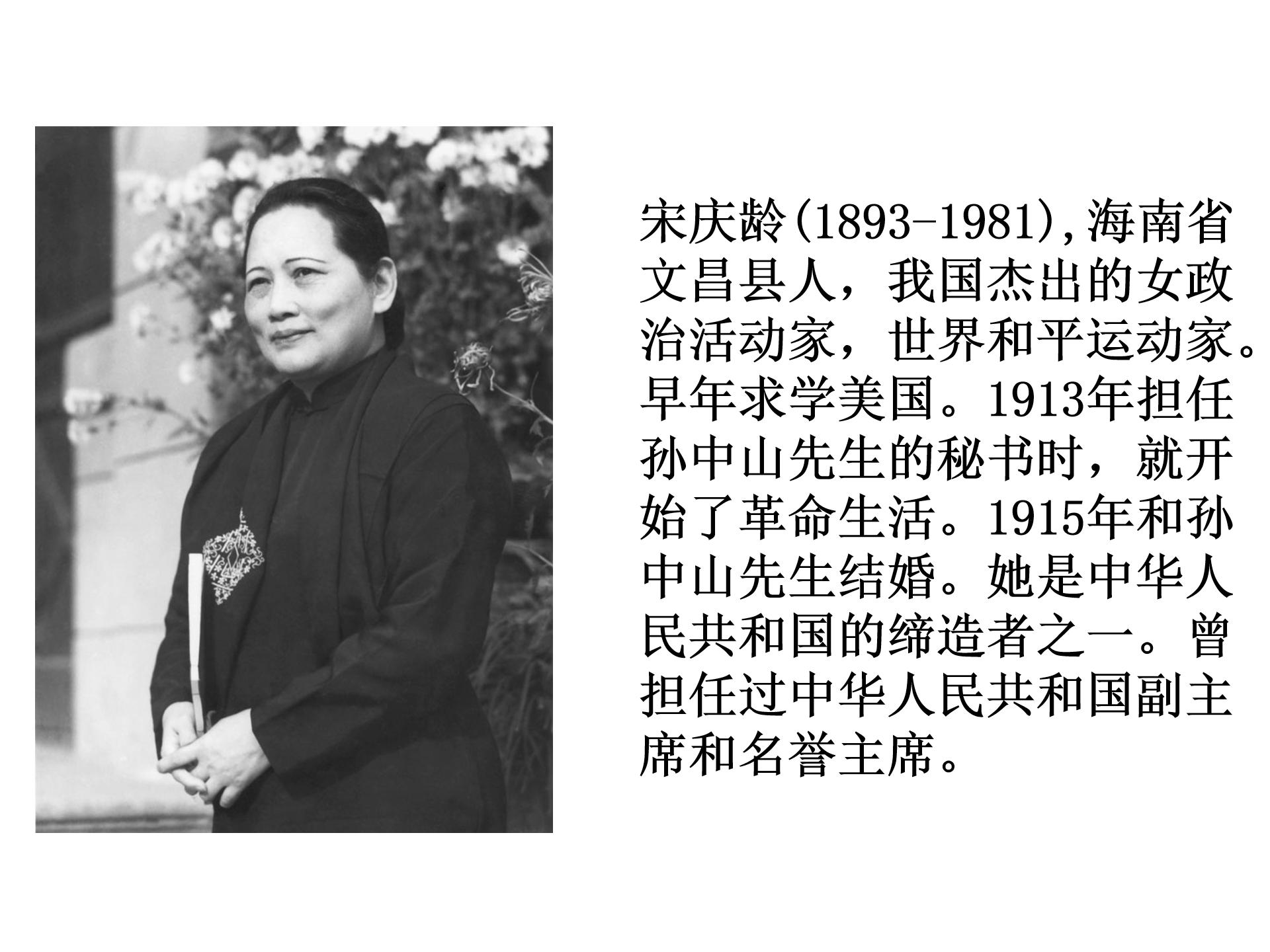 三年级我不能失信ppt模板