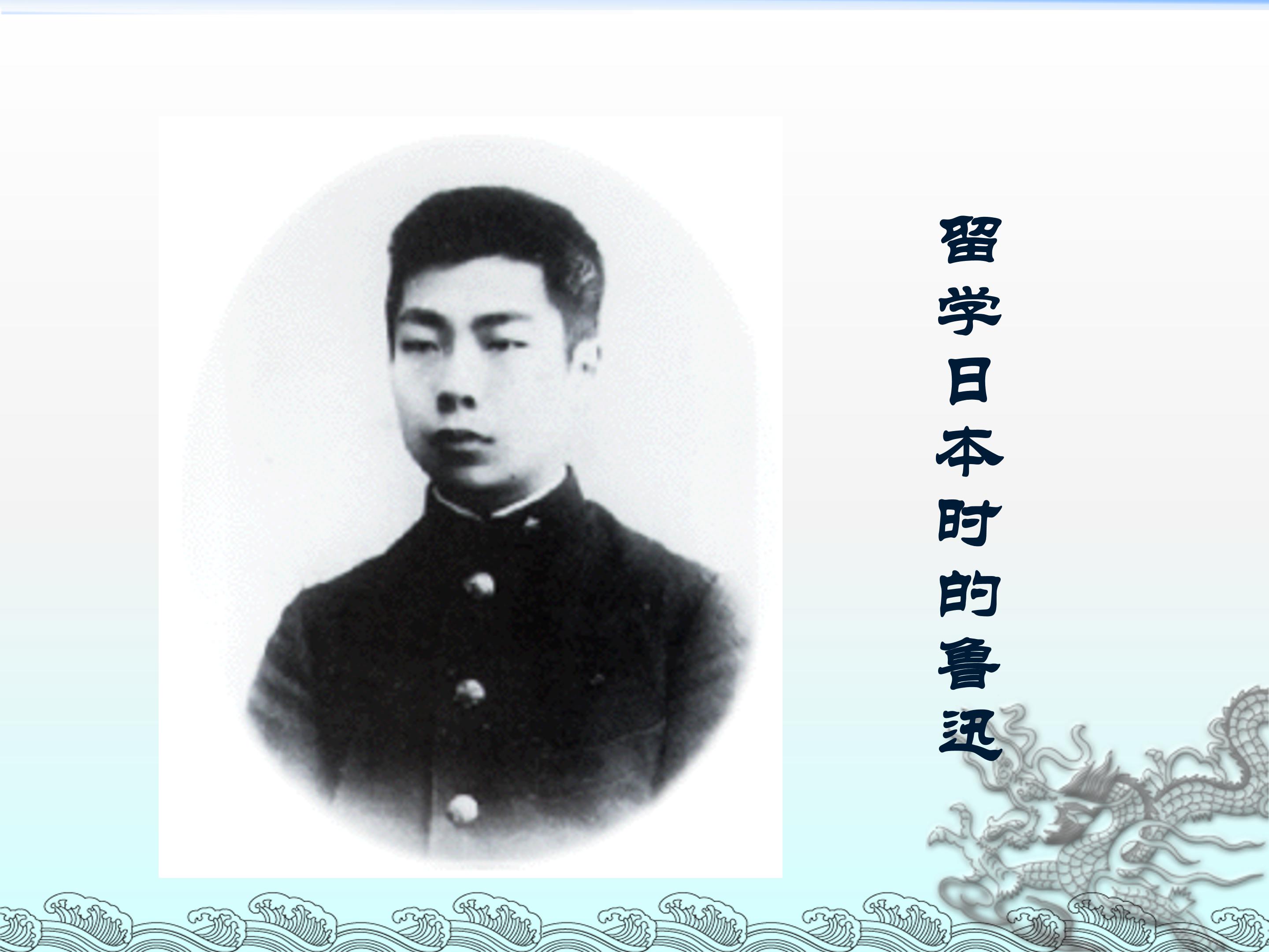 拿来主义ppt模板