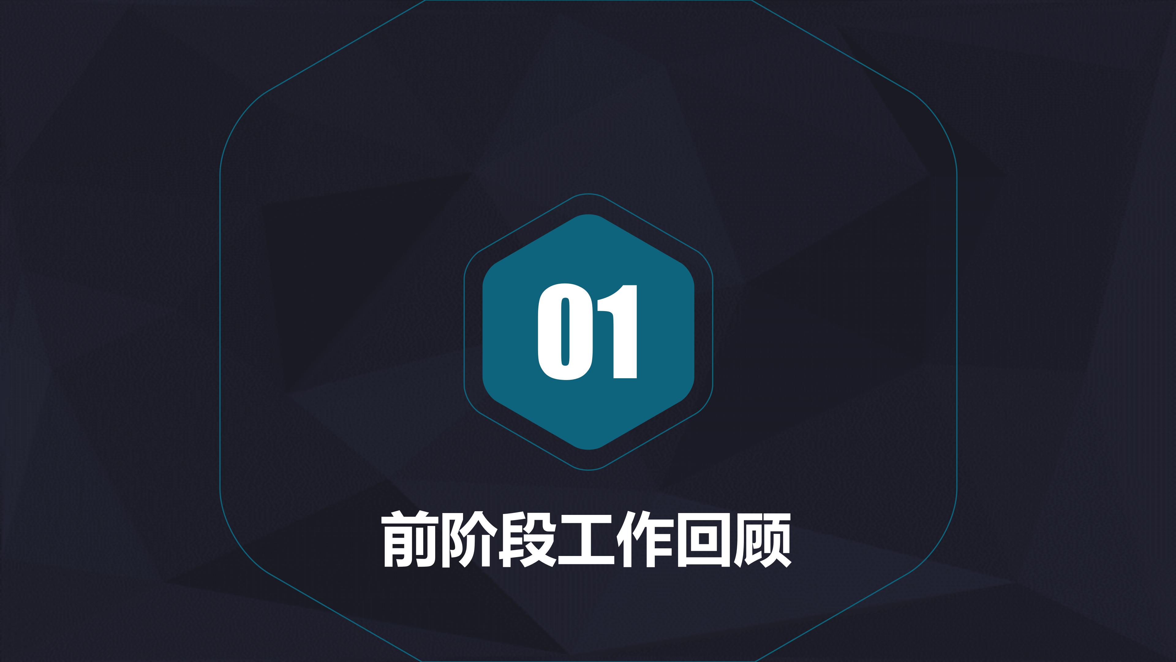 超市年度营销活动策划方案ppt模板