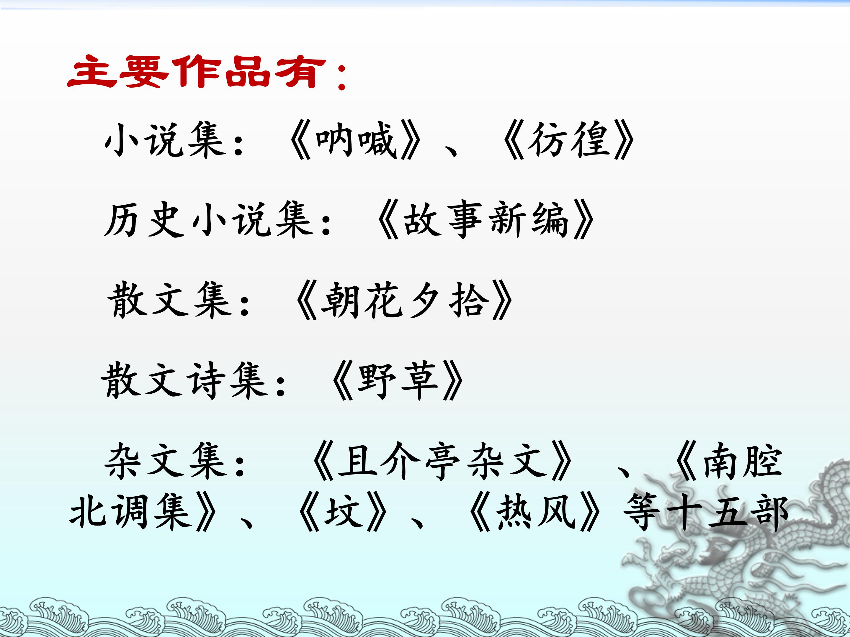 拿来主义ppt模板