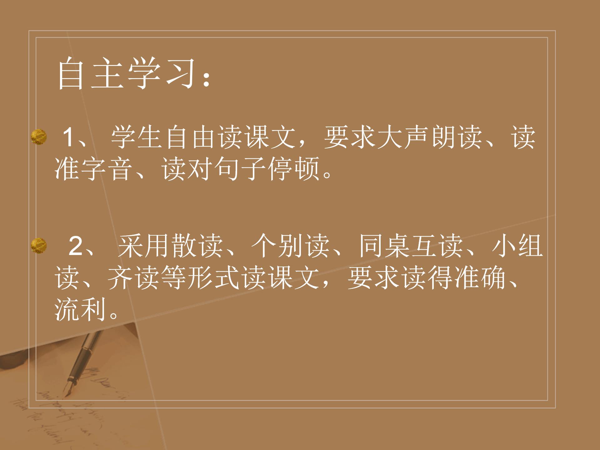 屠宰场屠夫ppt模板