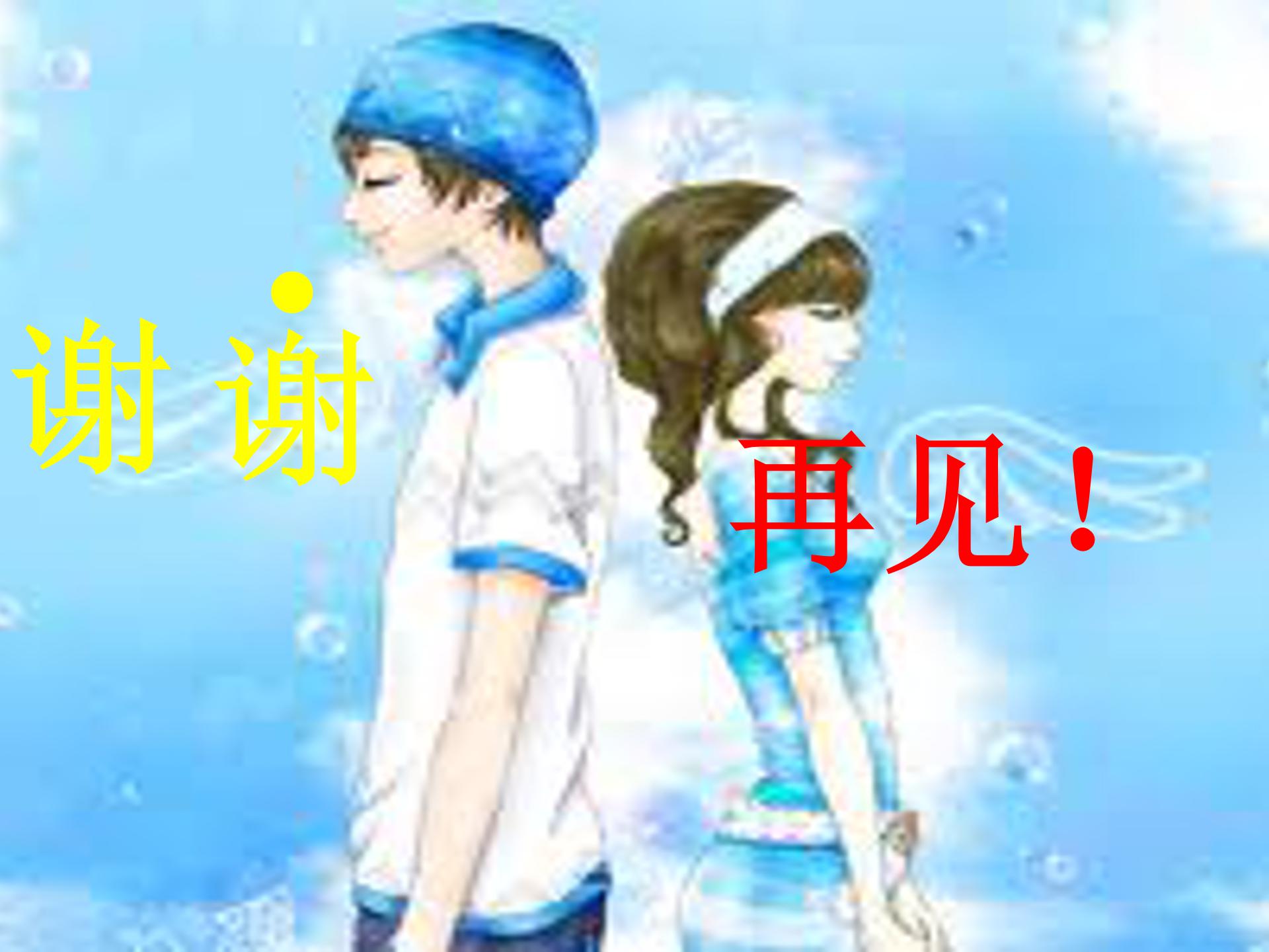 八年级数学平均数ppt 