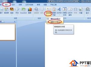 PPT怎么绘制七色彩虹条形图