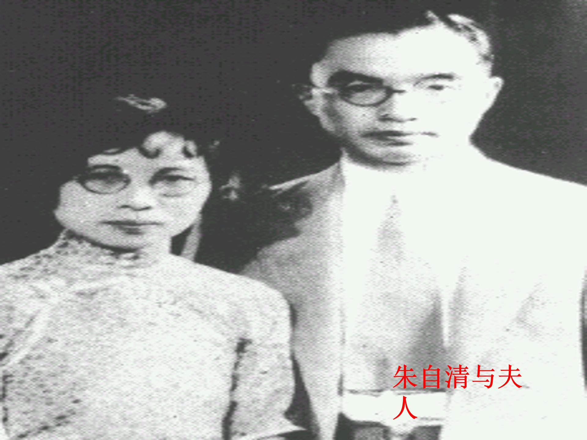 背影ppt模板