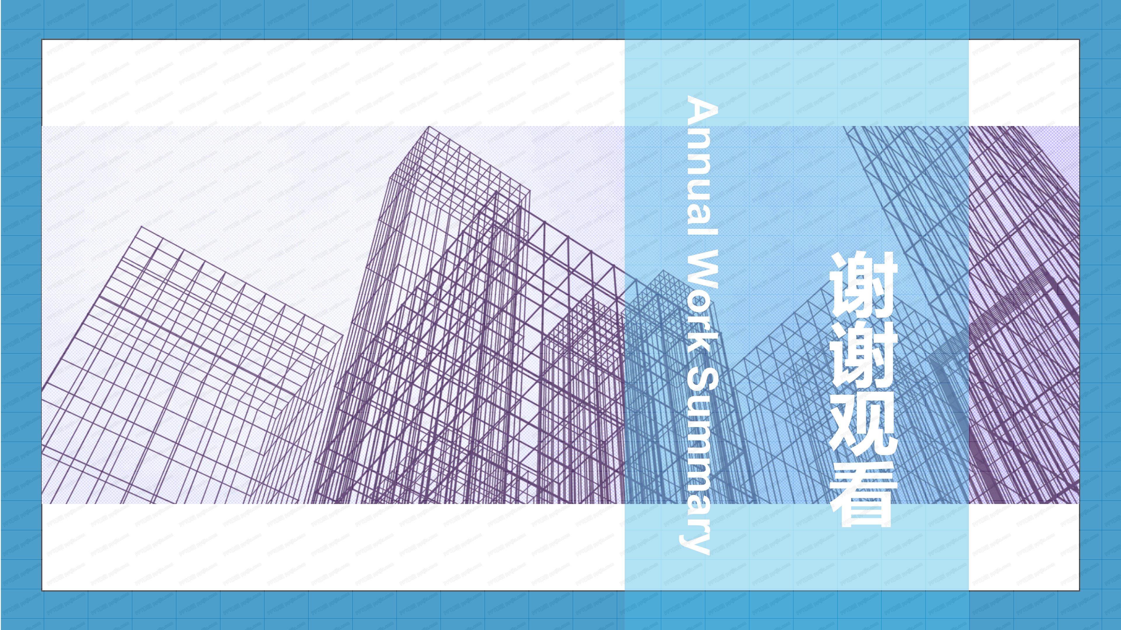 人事年终工作总结ppt模板