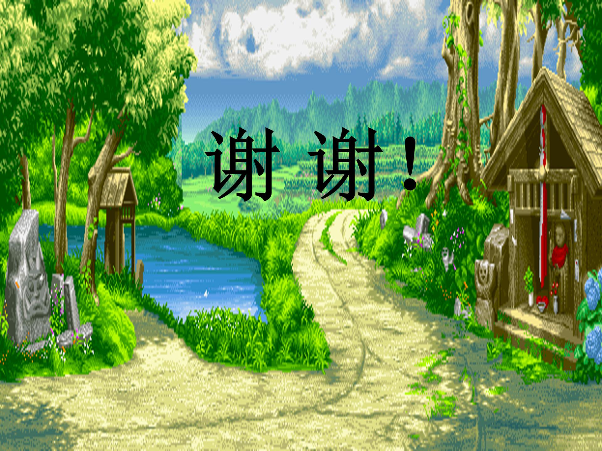 小壁虎借尾巴ppt模板