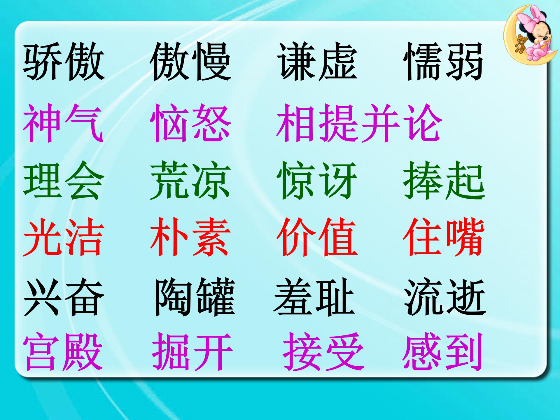 陶罐和铁罐ppt