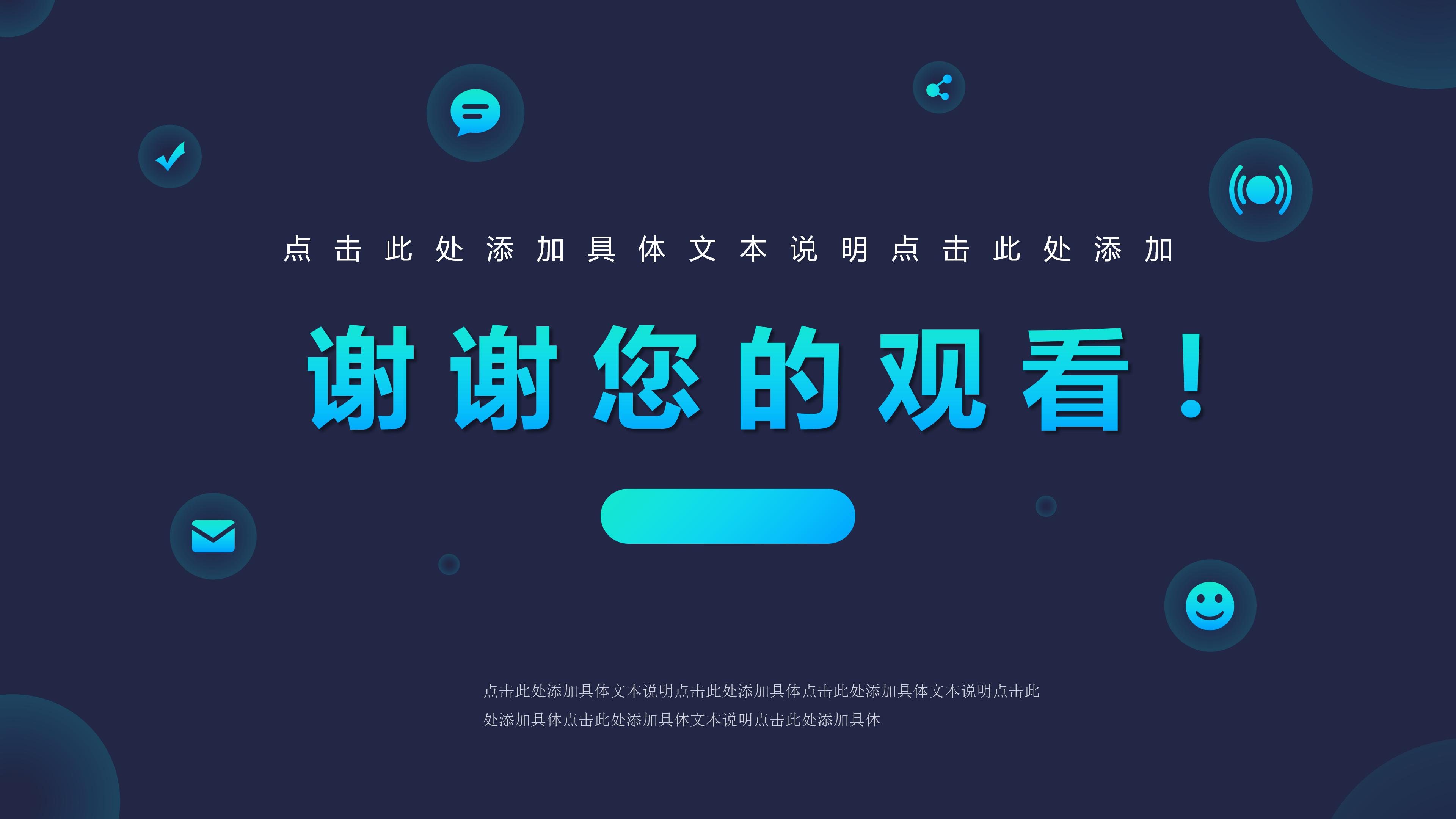 年度楼盘营销策划方案ppt模板