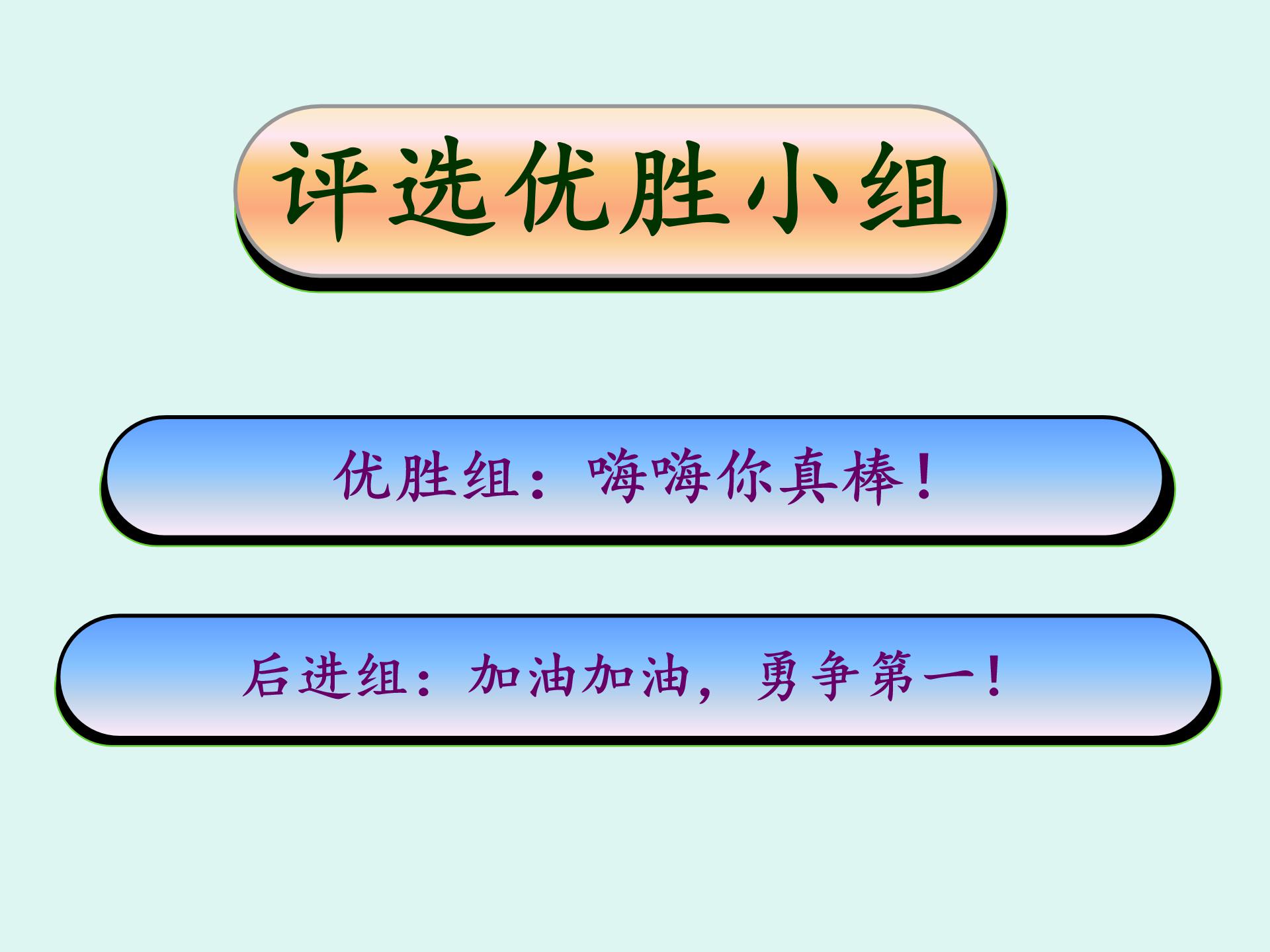 雪地里的小画家ppt模板