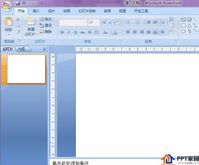 PowerPoint把文档里面的文字倒过来的方法教程