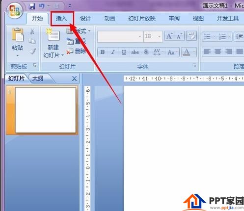 PowerPoint把文档里面的文字倒过来的方法教程