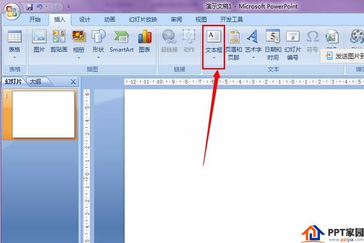 PowerPoint把文档里面的文字倒过来的方法教程
