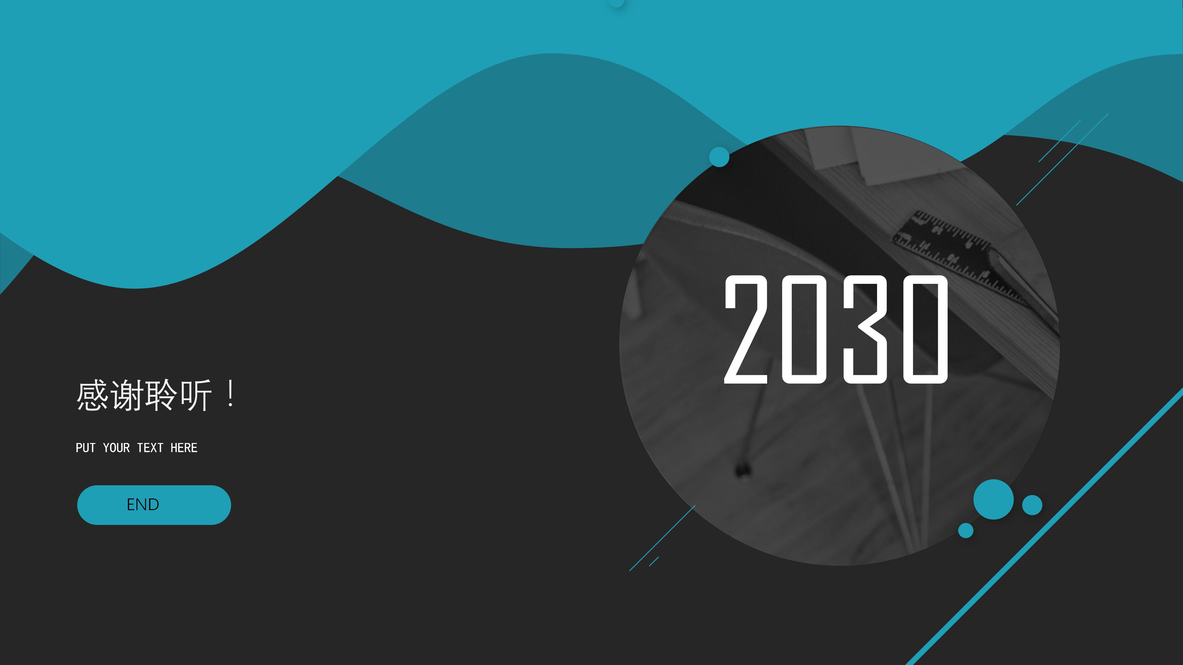 楼盘网络营销推广方案ppt模板