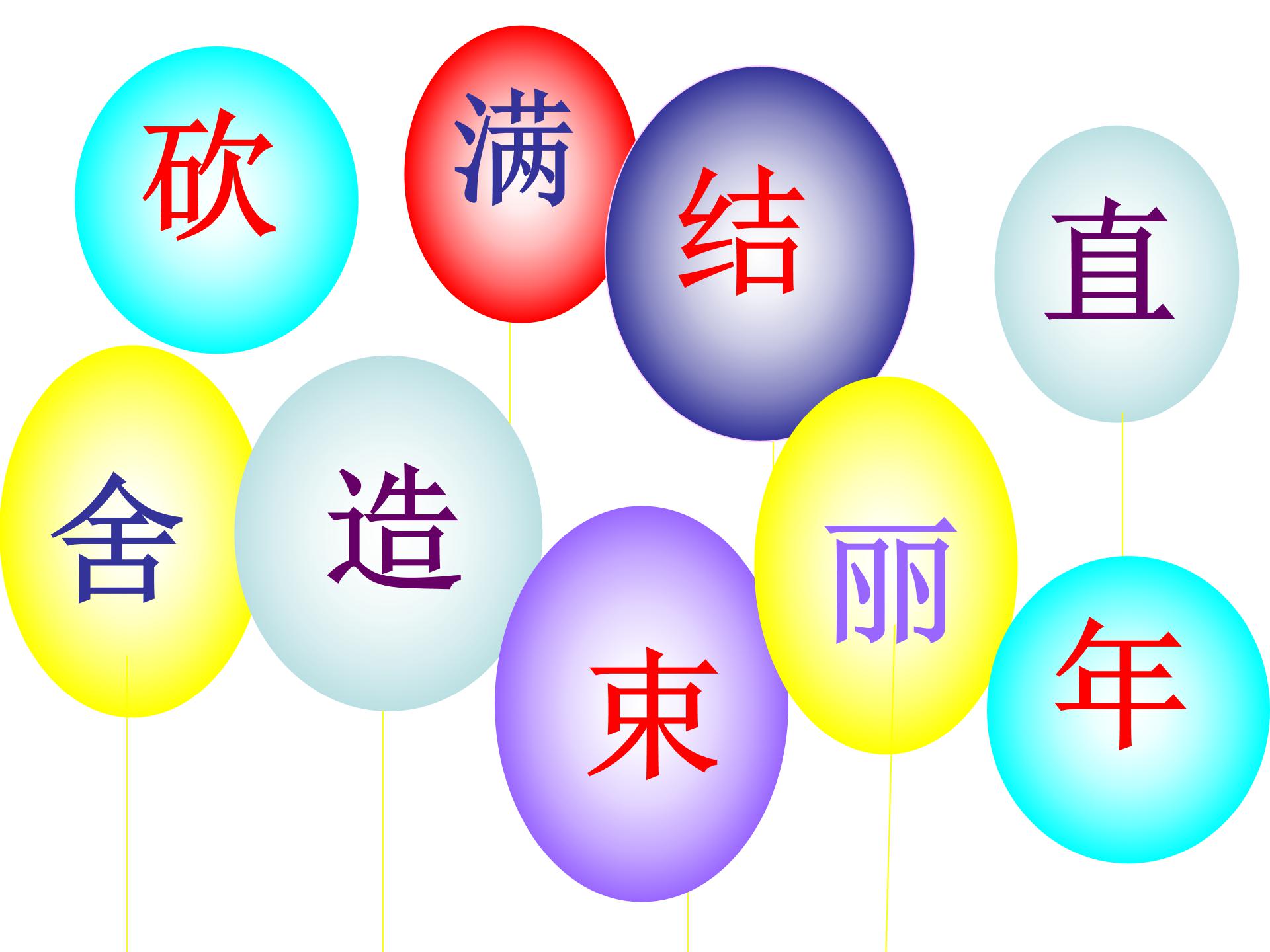 小熊住山洞ppt课件模板 