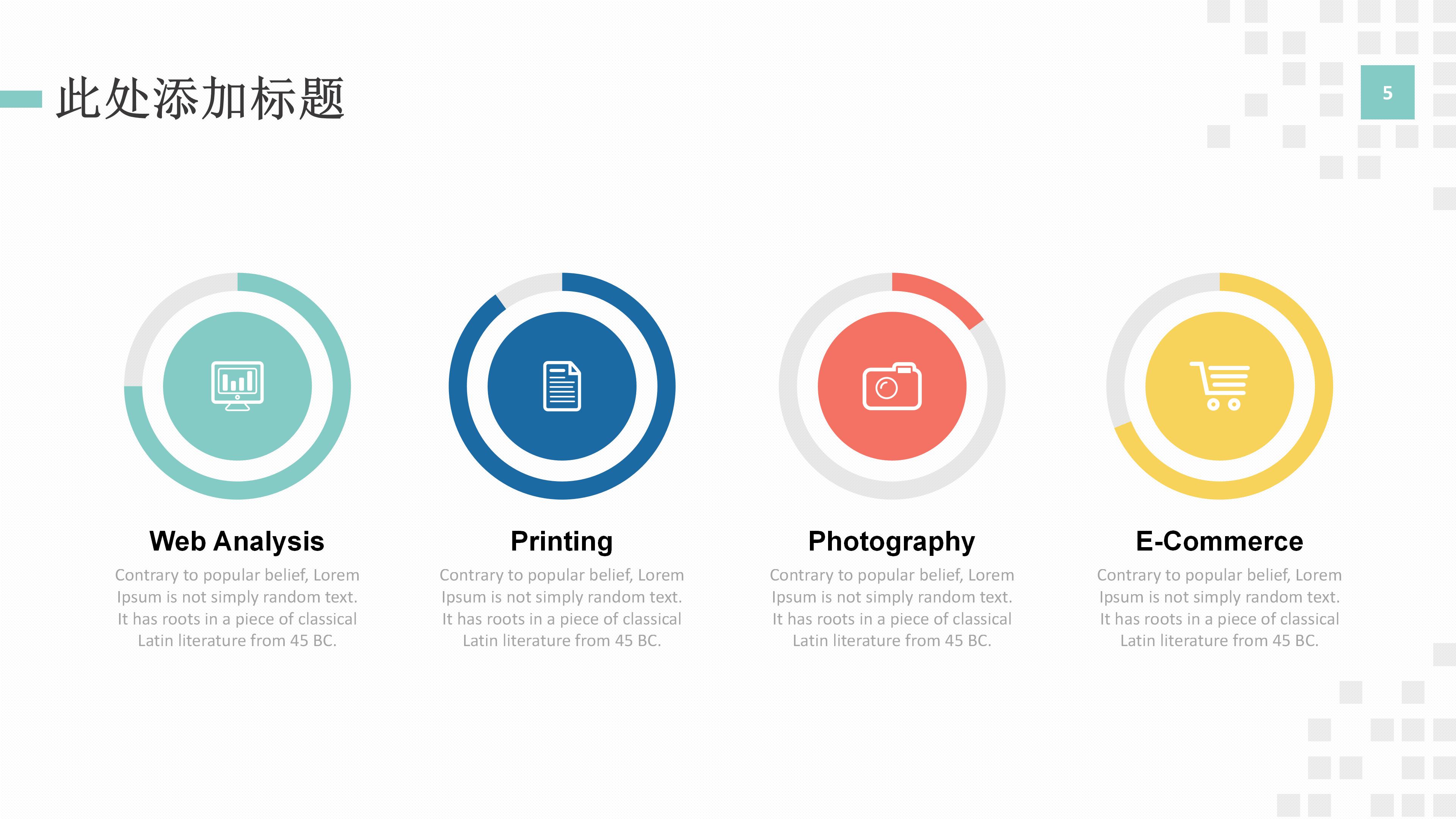 楼盘年度营销计划ppt模板