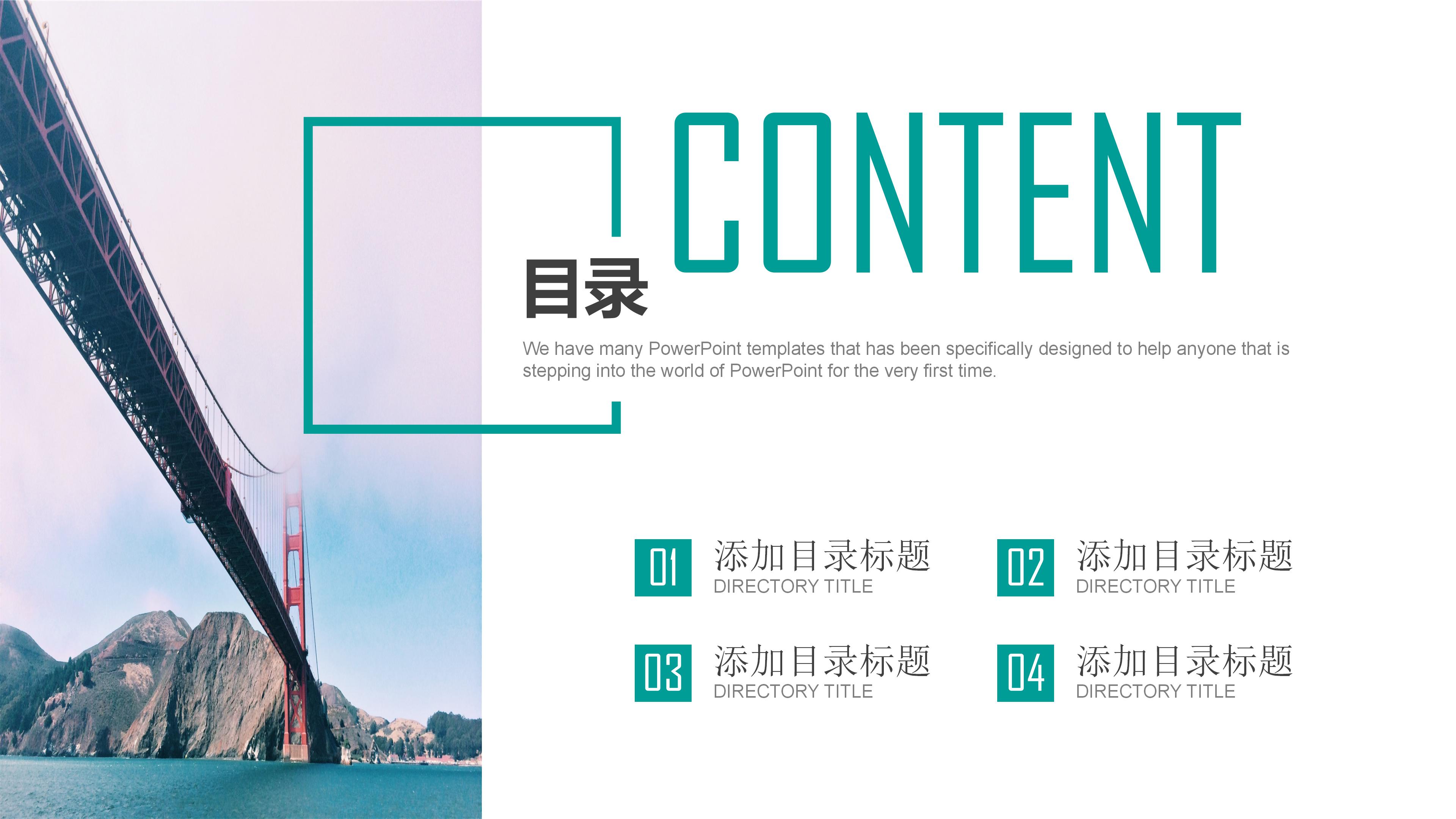 肺癌病例汇报ppt模板