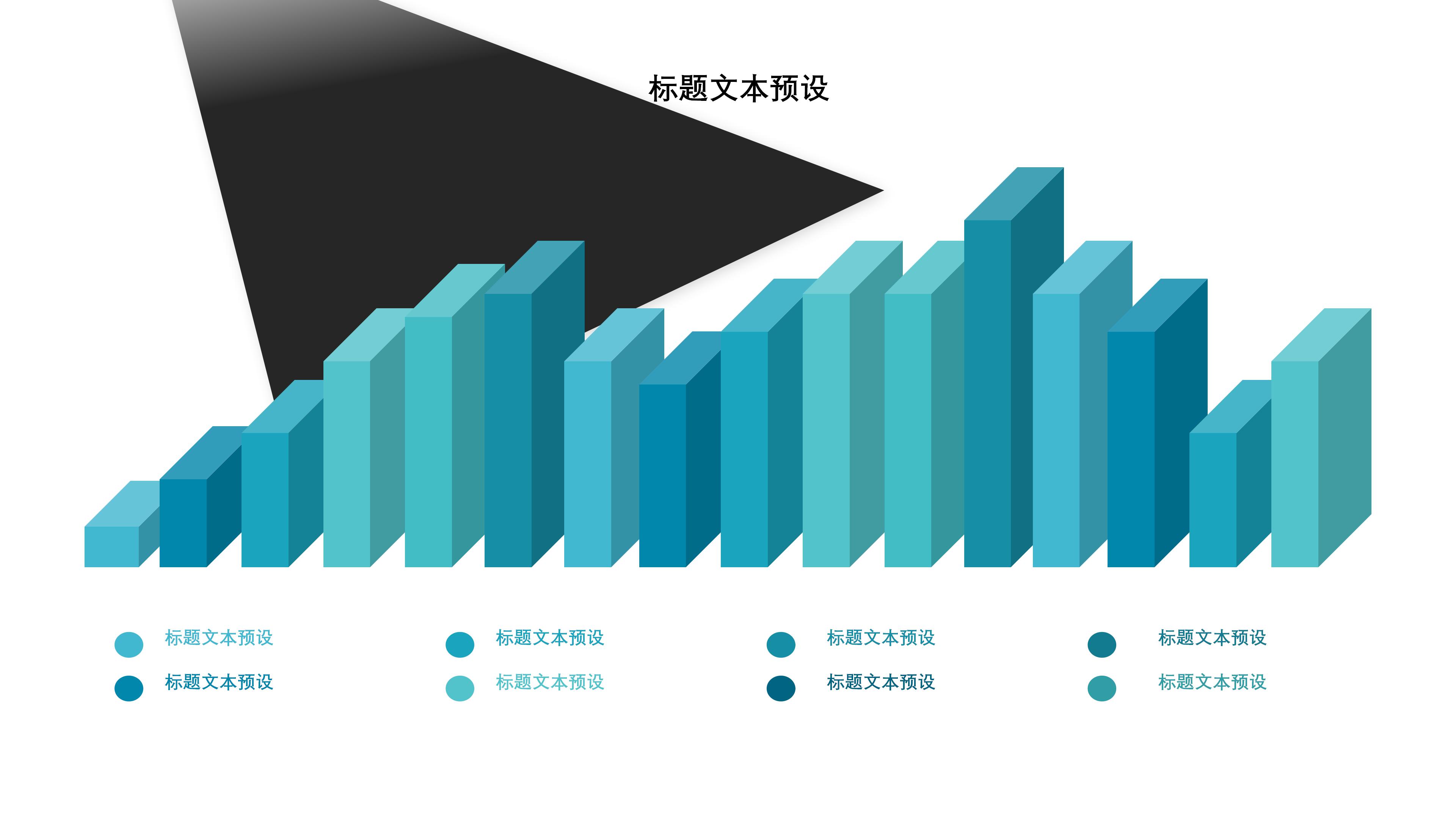 楼盘网络营销推广方案ppt模板