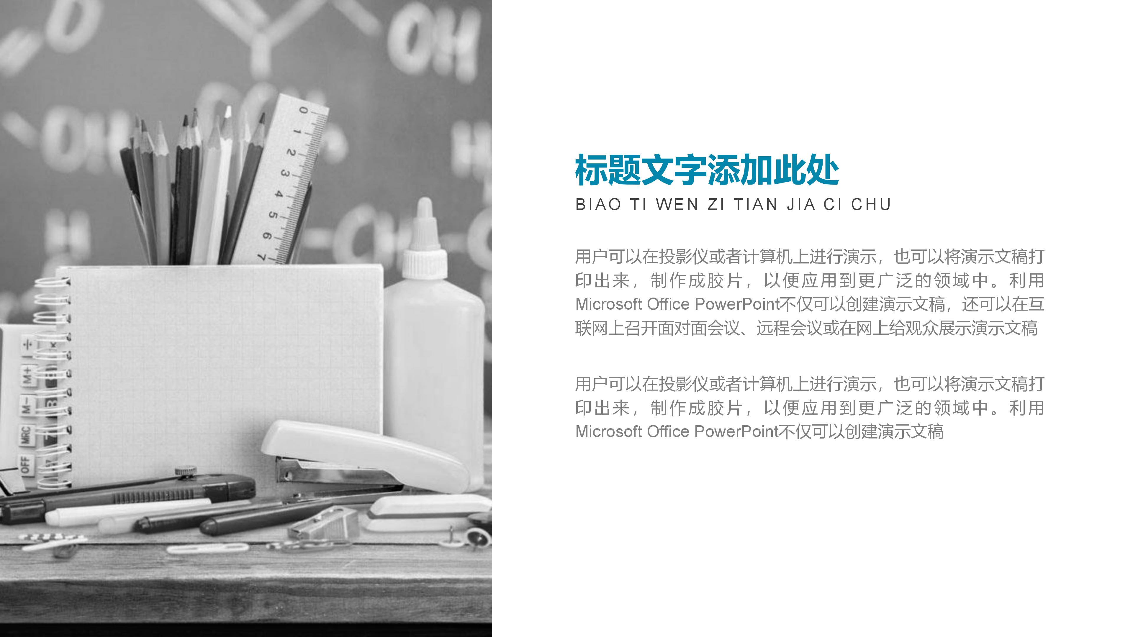 小学一年级亲子阅读分享ppt模板