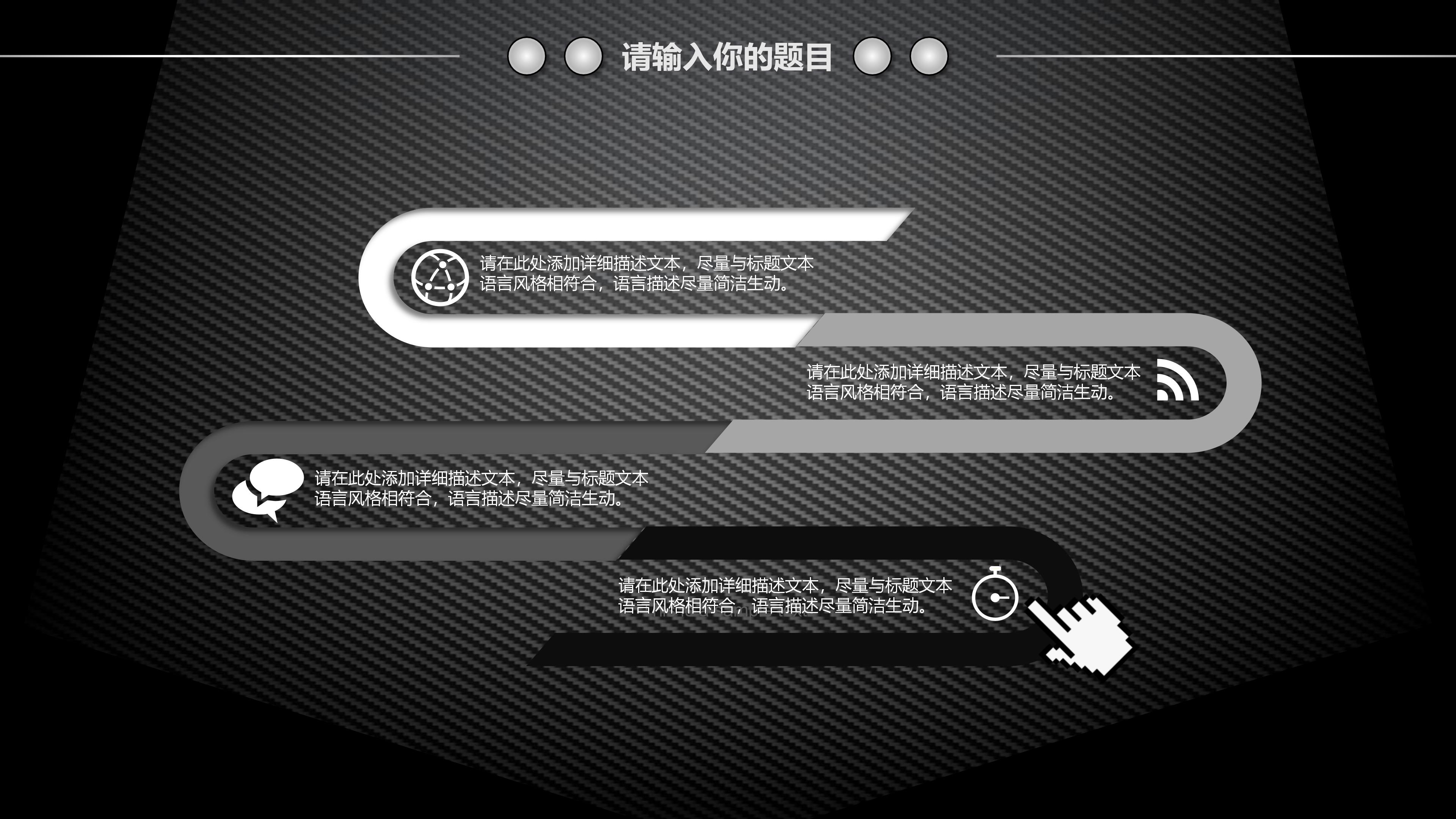 幼儿园亲子阅读分享ppt模板