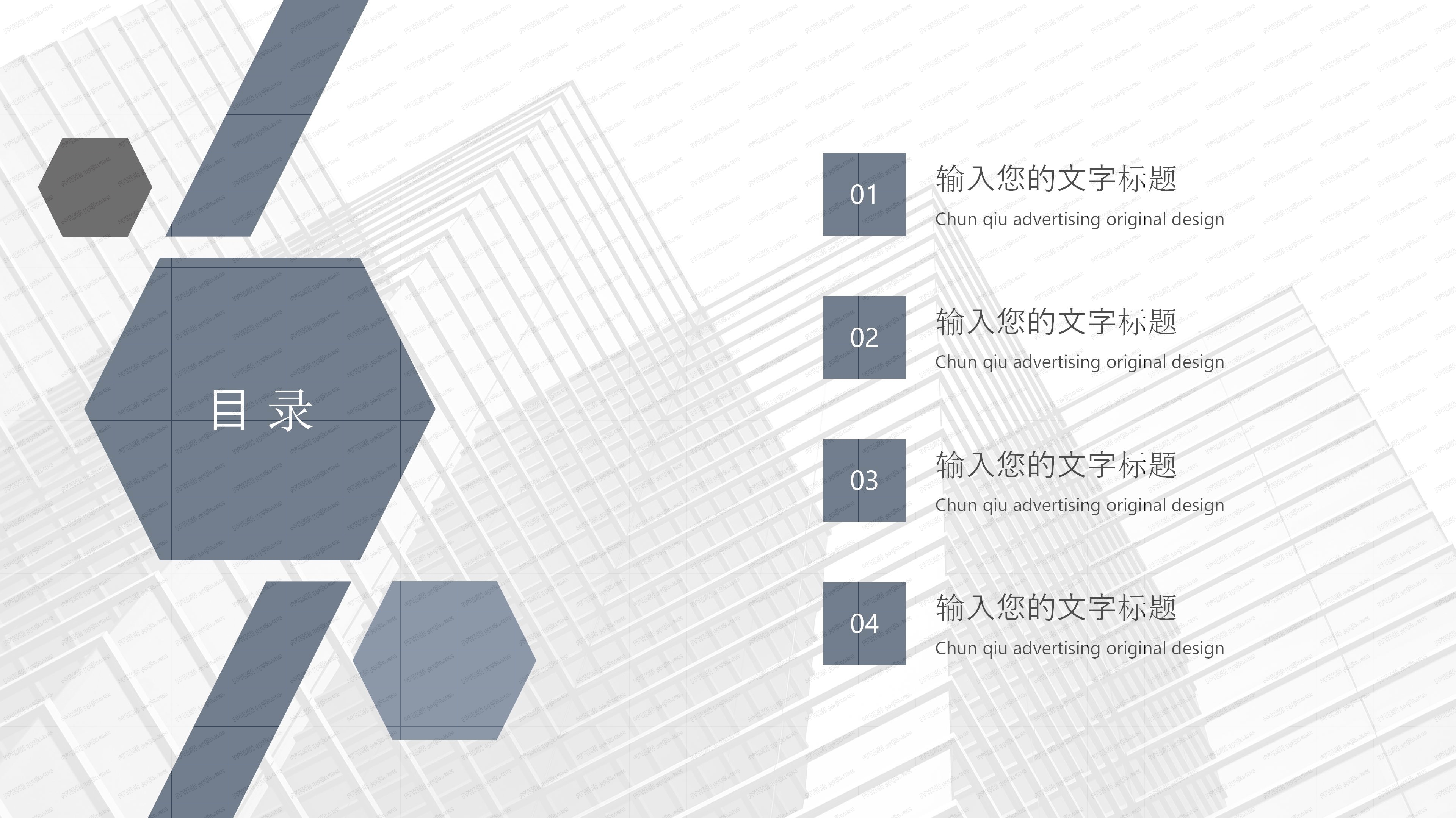 人事年终汇报ppt模板