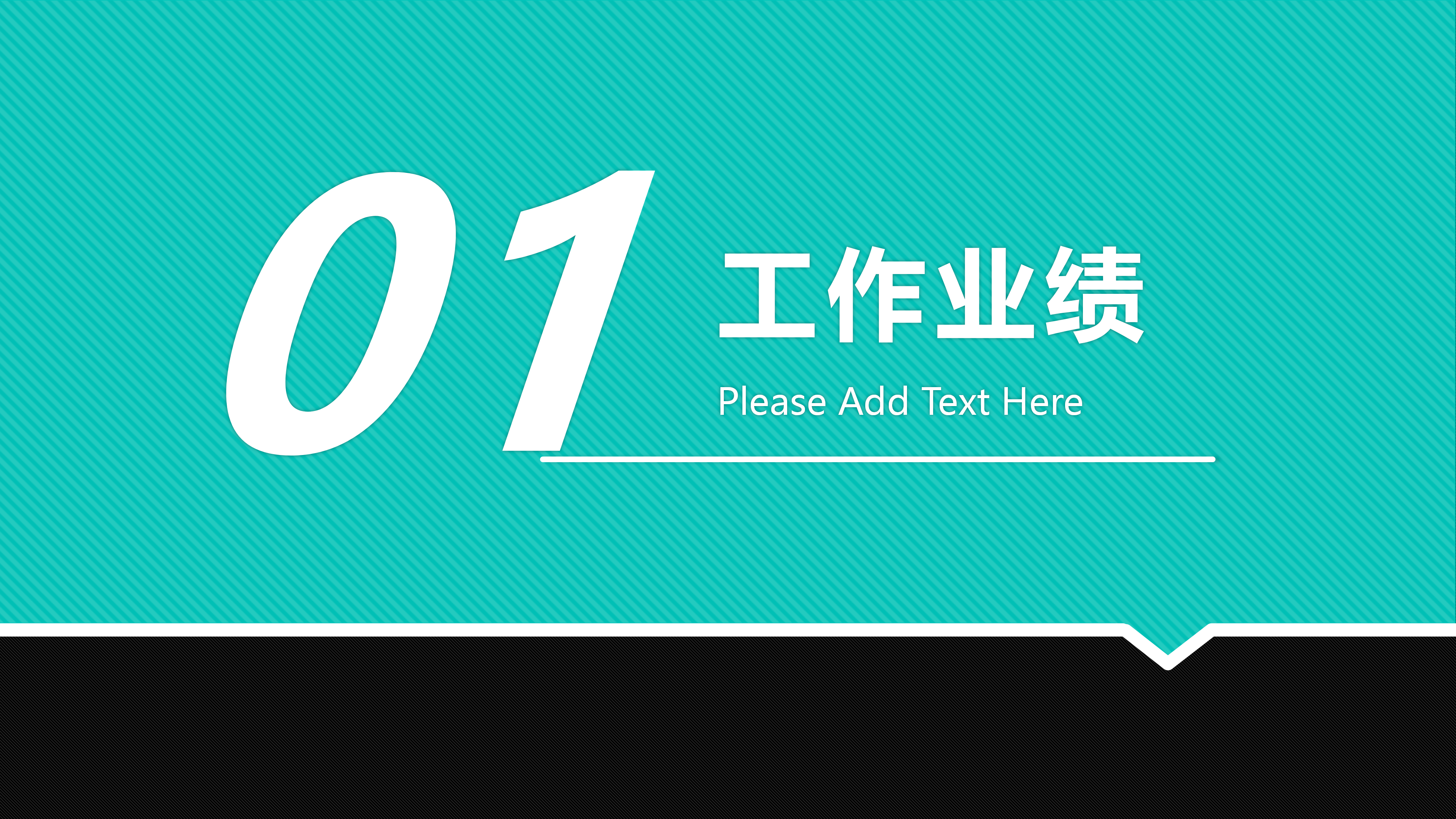 简约绿色扁平商务风PPT模板