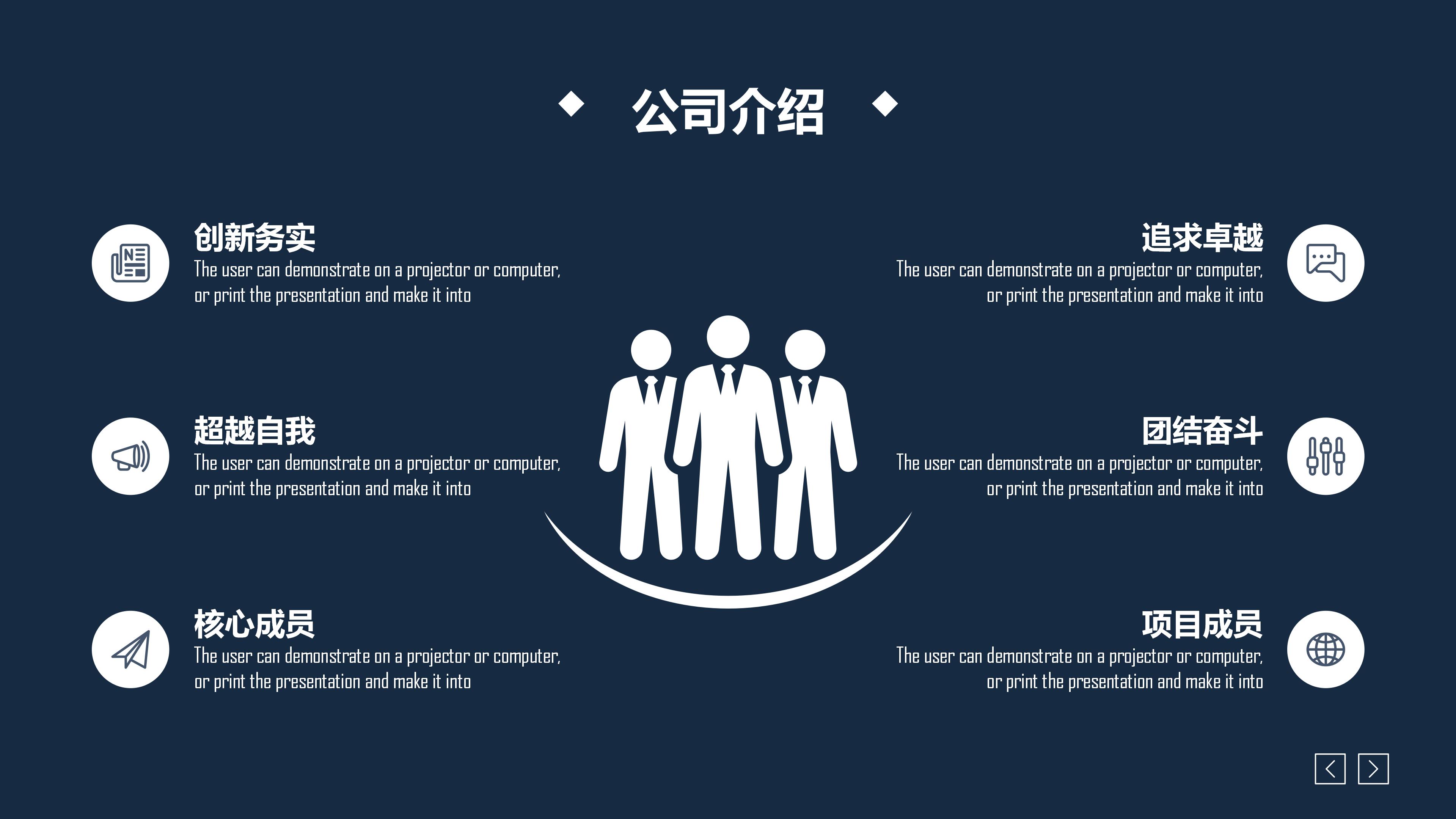 数学阅读交流分享ppt模板