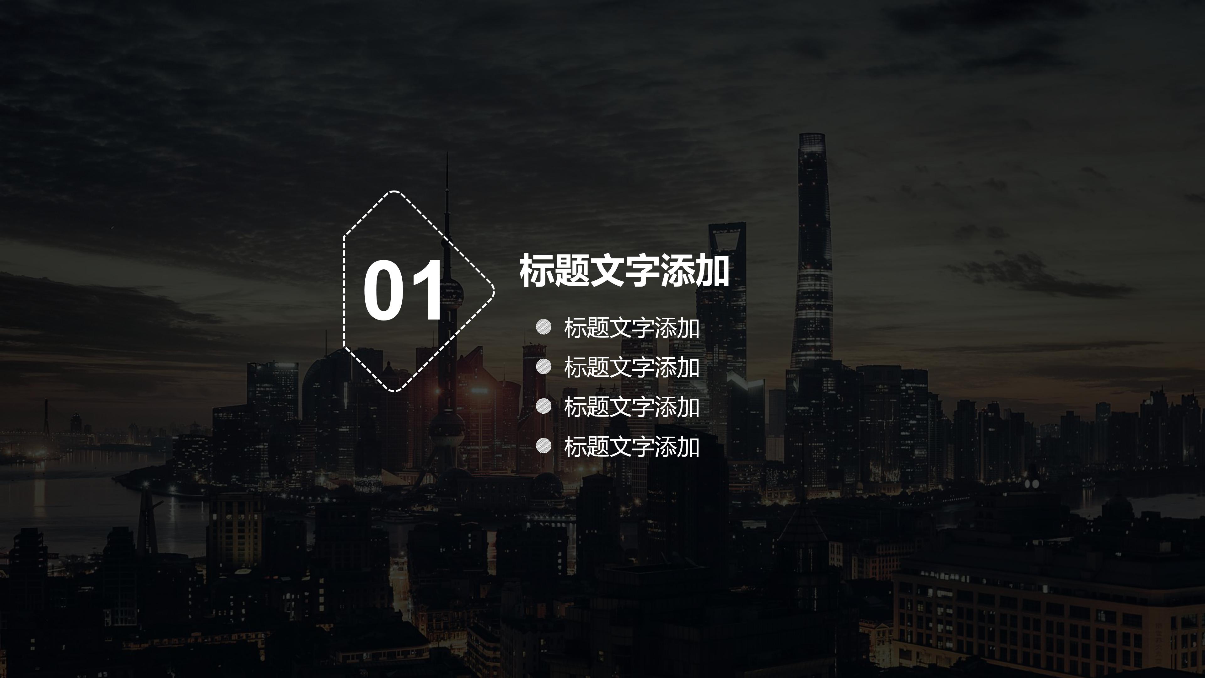 护理文献阅读分享ppt模板