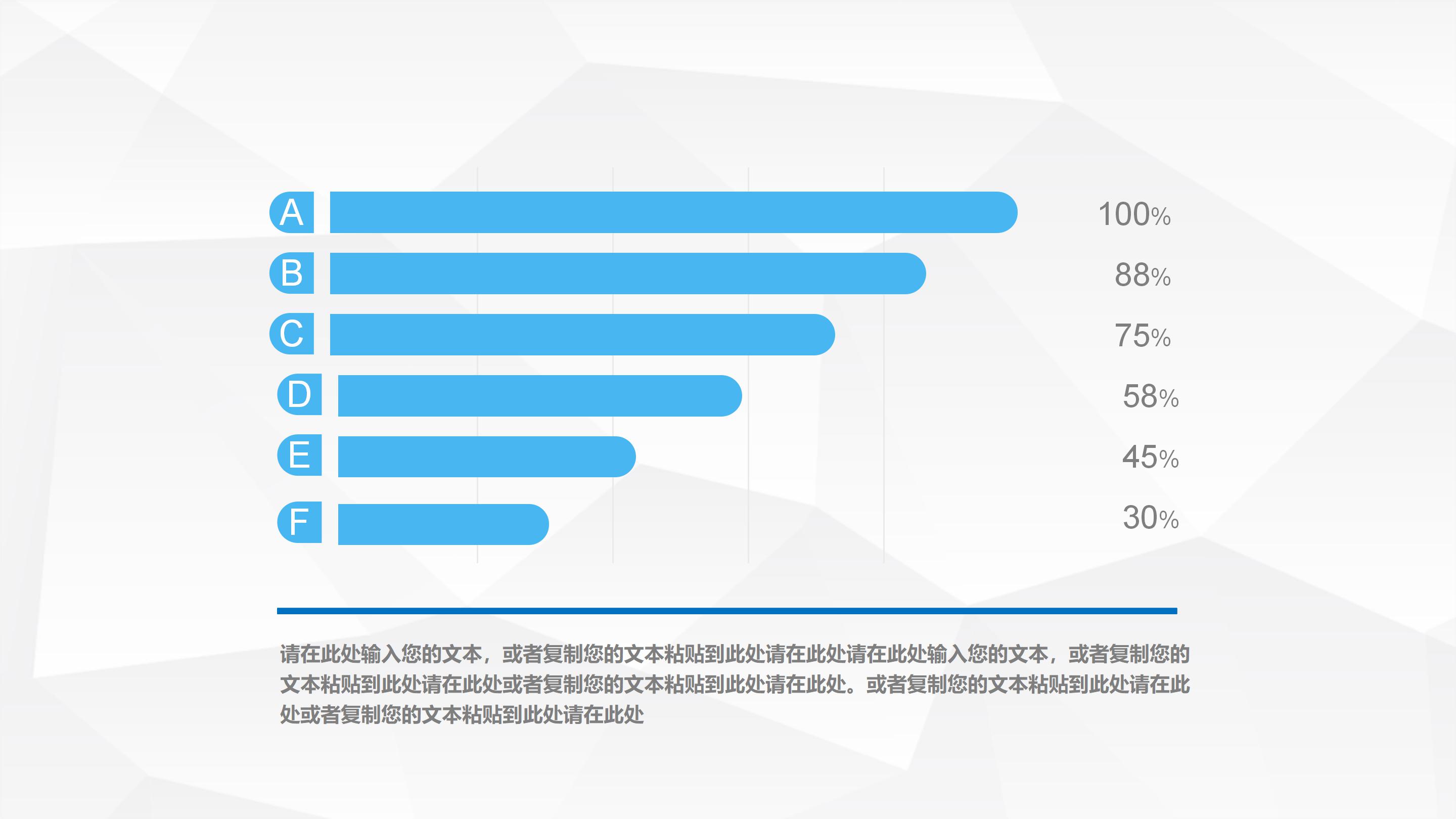 二年级阅读分享ppt模板
