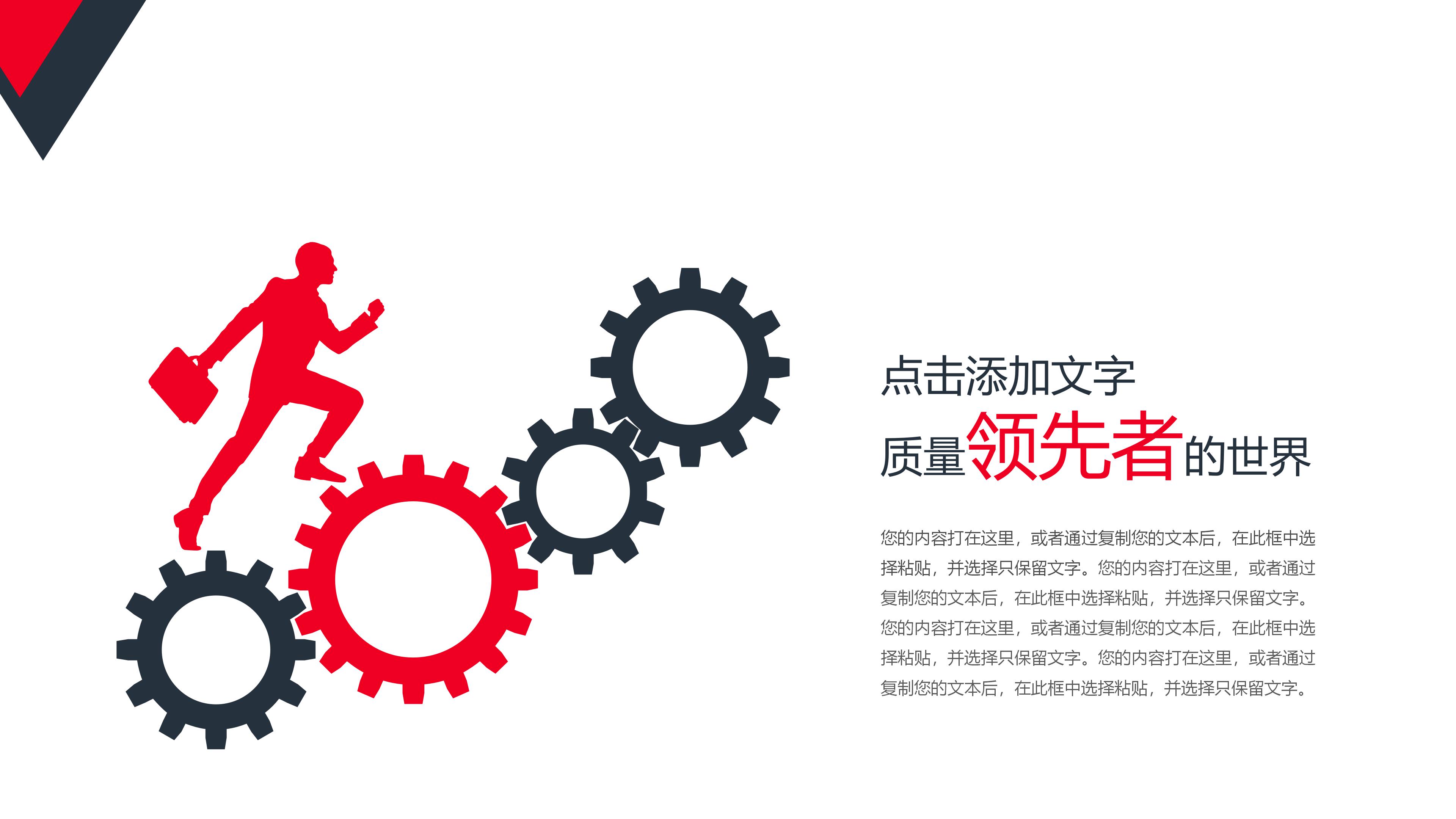 大学阅读分享ppt模板