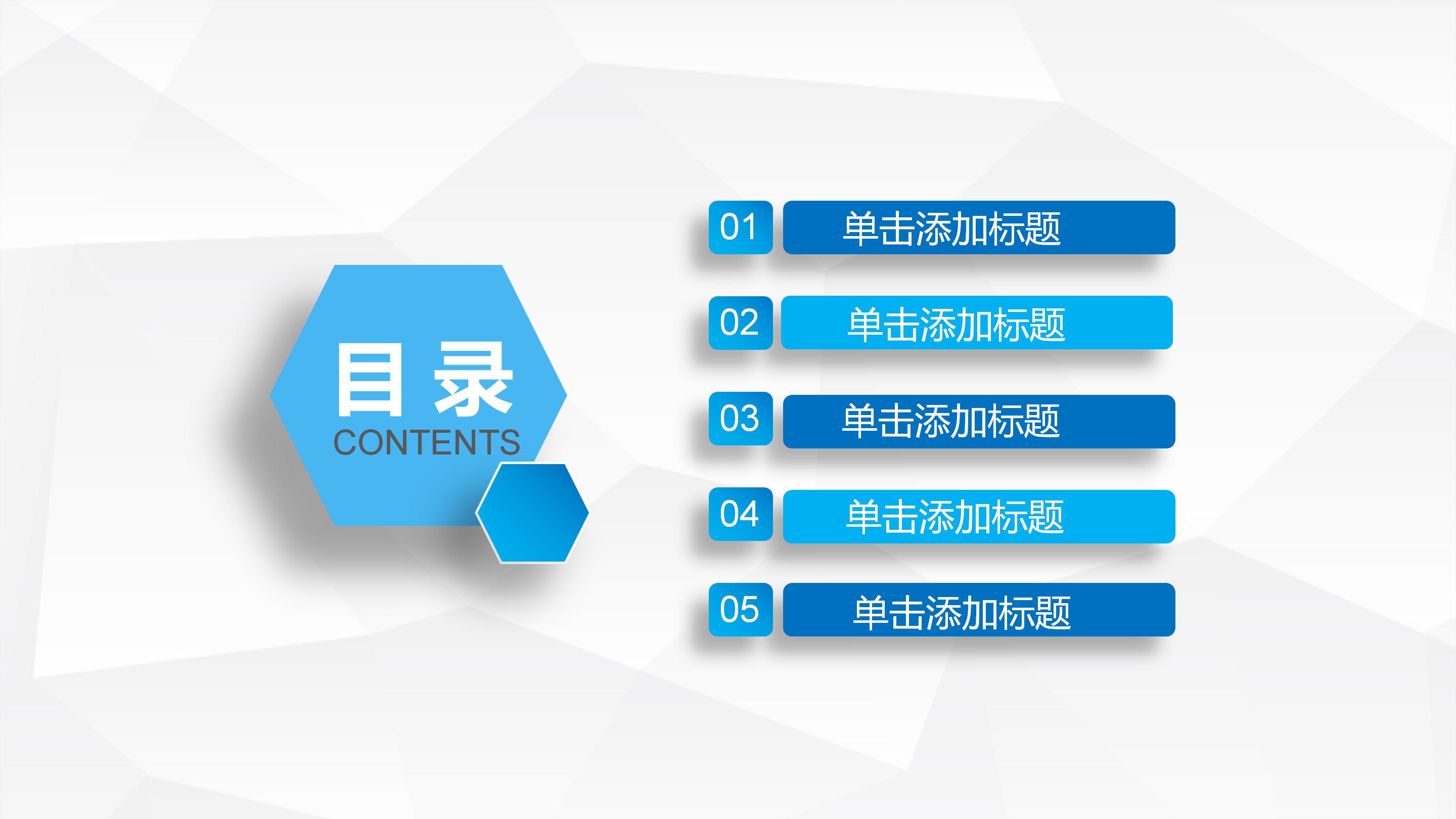 二年级阅读分享ppt模板
