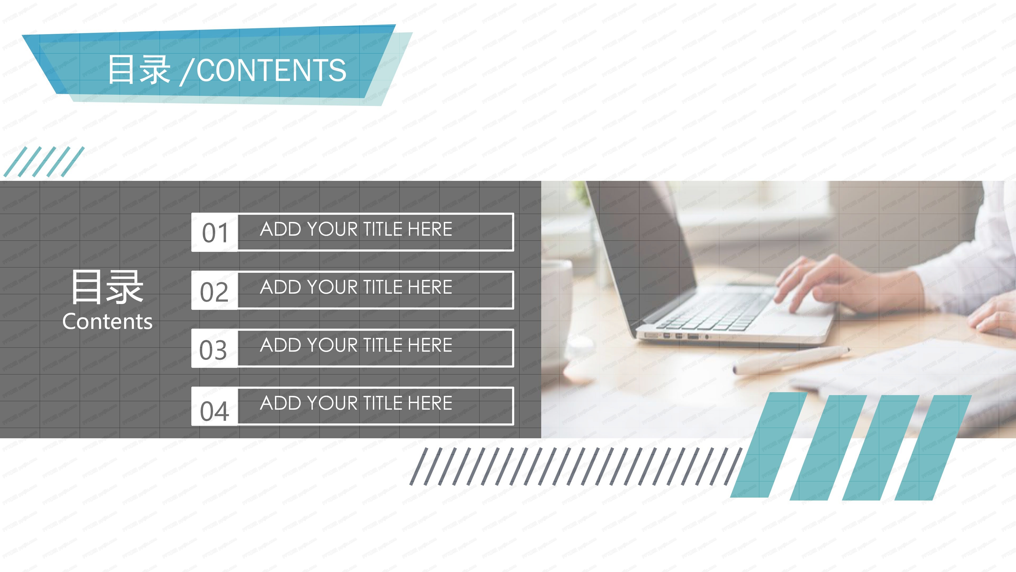 简约扁平人事年终工作总结PPT模板