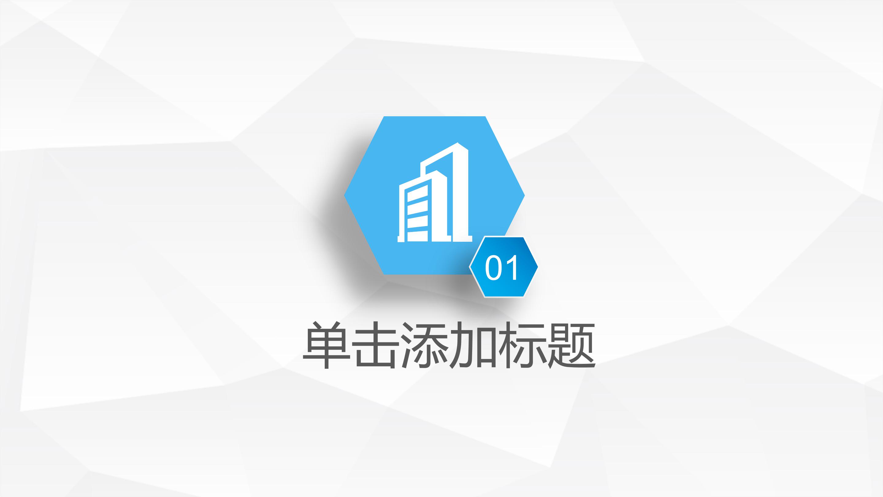 二年级阅读分享ppt模板