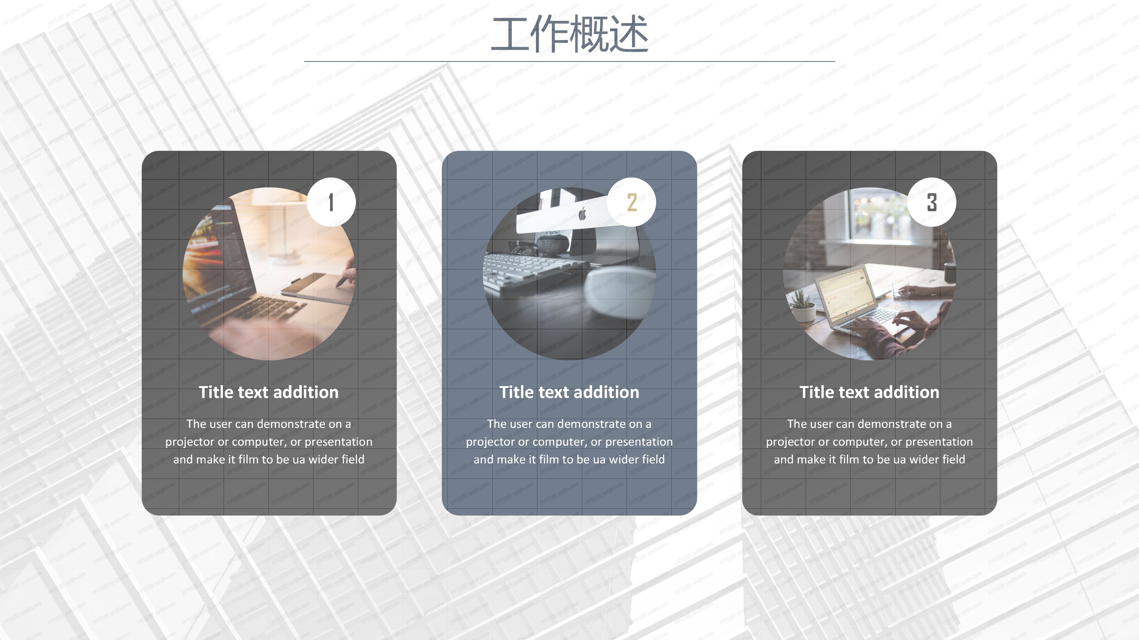 人事年终汇报ppt模板