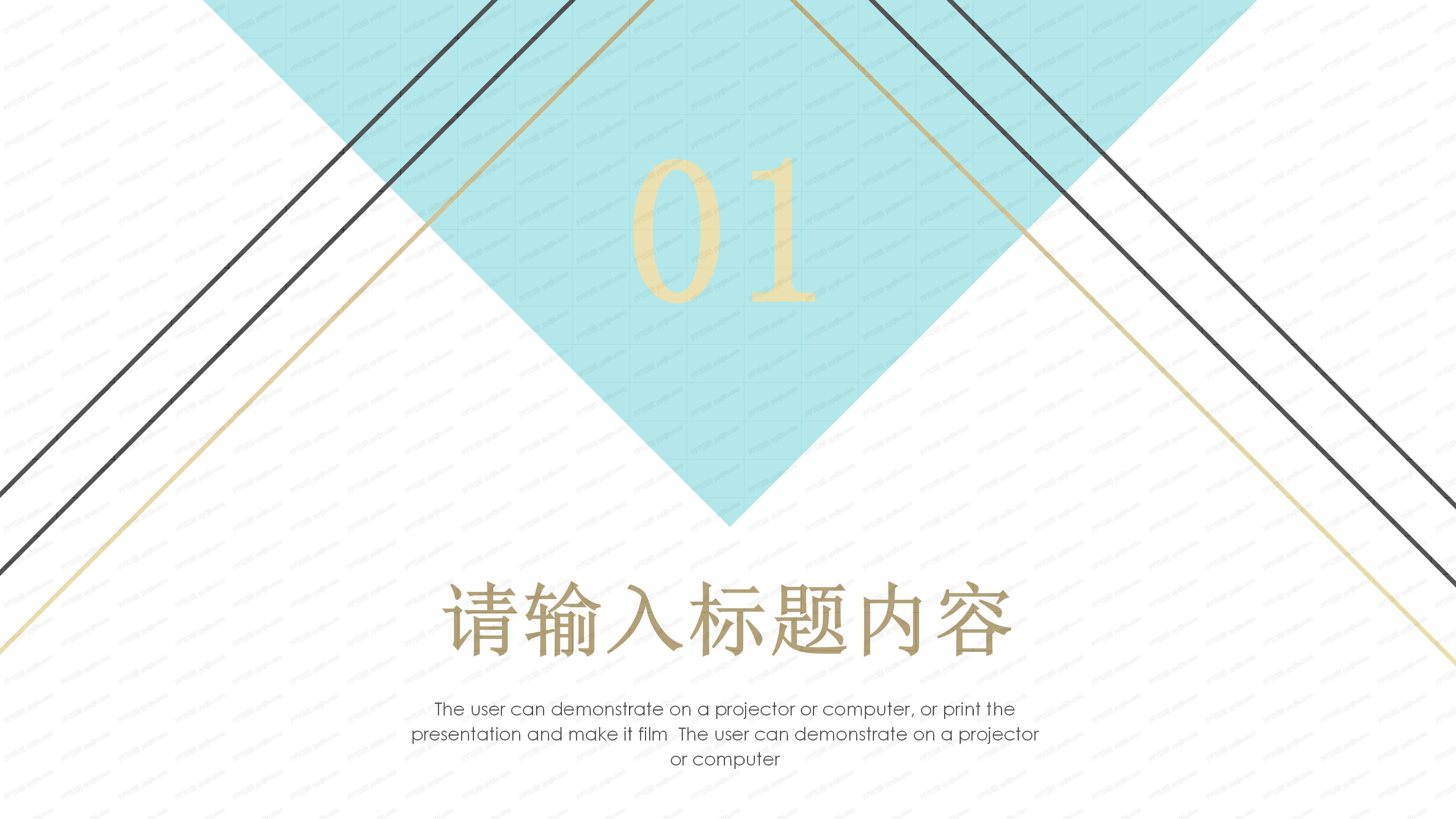 人事年终总结PPT模板