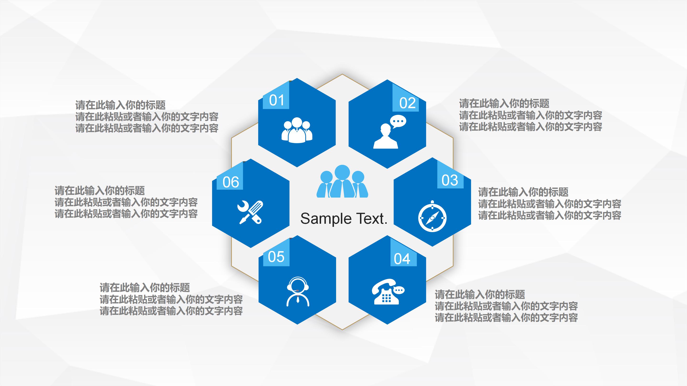 二年级阅读分享ppt模板