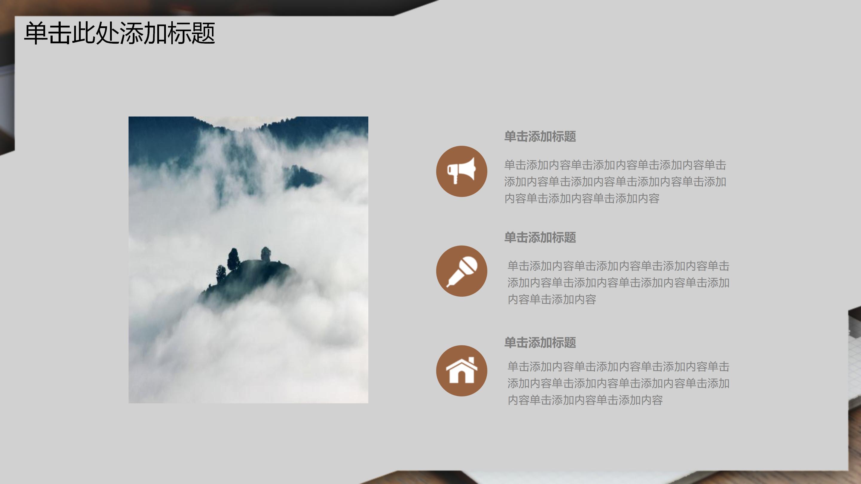 儿童阅读分享ppt模板