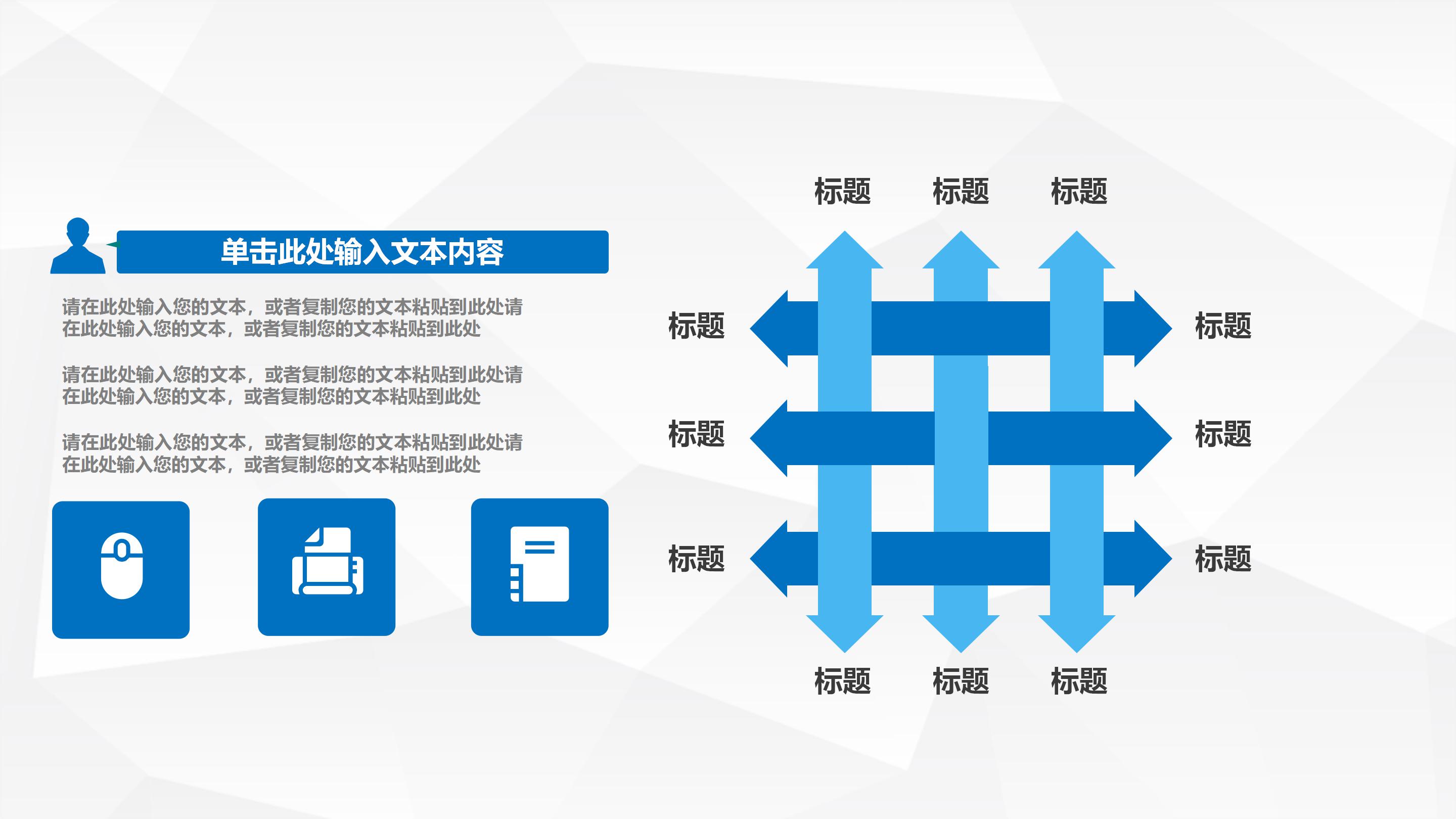 二年级阅读分享ppt模板