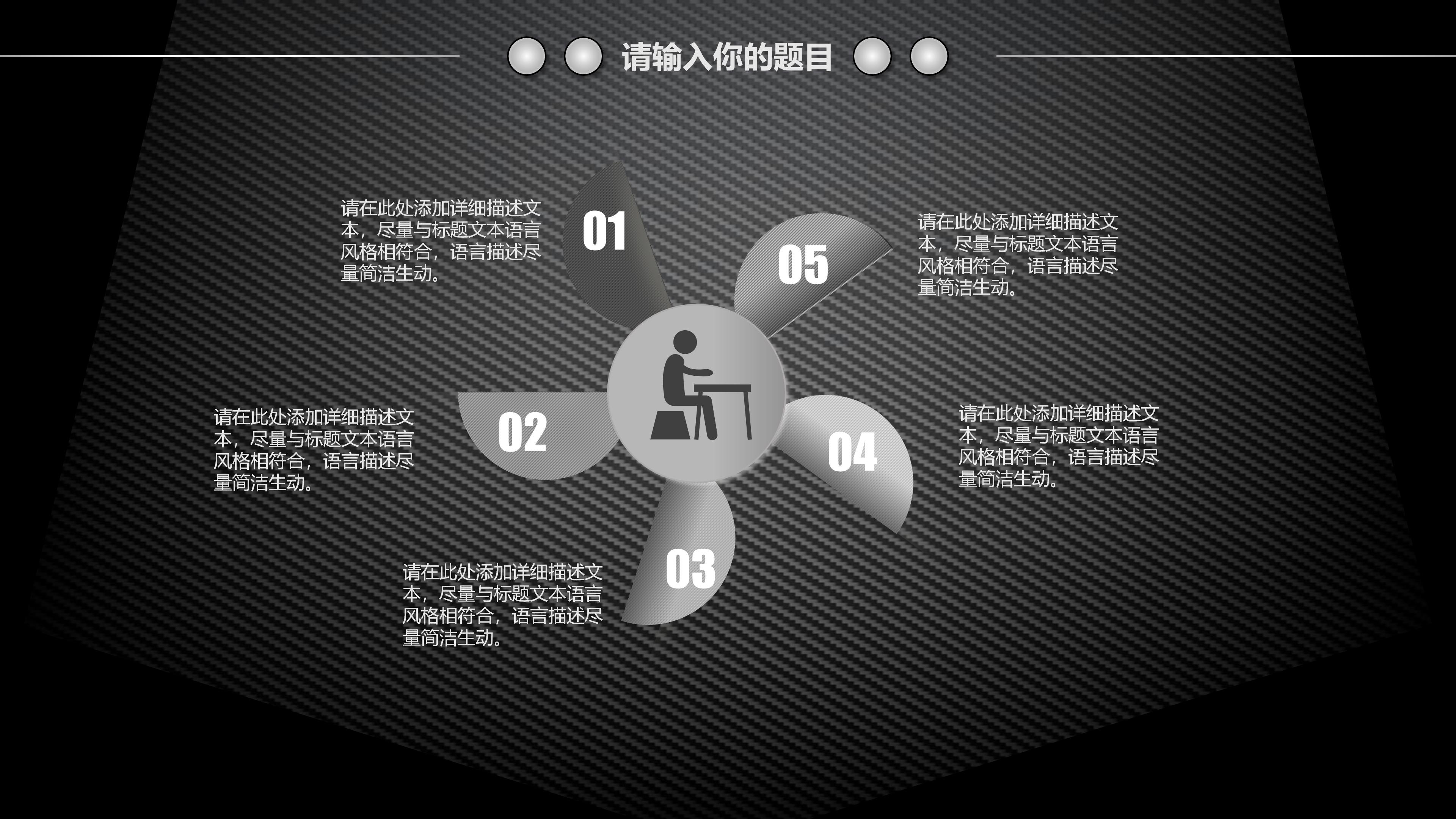 幼儿园亲子阅读分享ppt模板